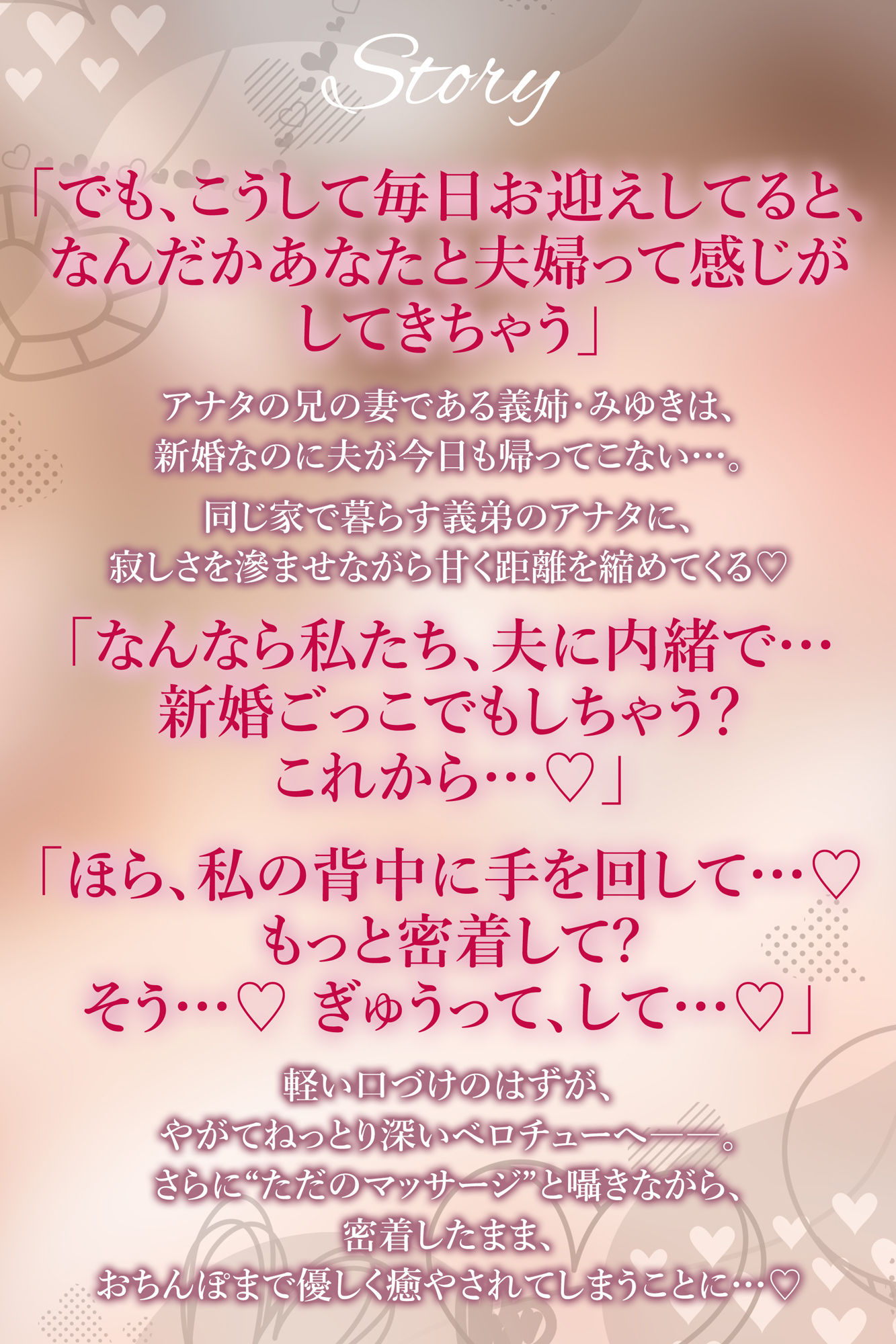 【濃厚キス特化】ベロチュー新妻  〜新婚なのにキス不足だから義弟くんの唇貸して→本気スイッチ入って逆レ●プ〜 サンプル3ページ目