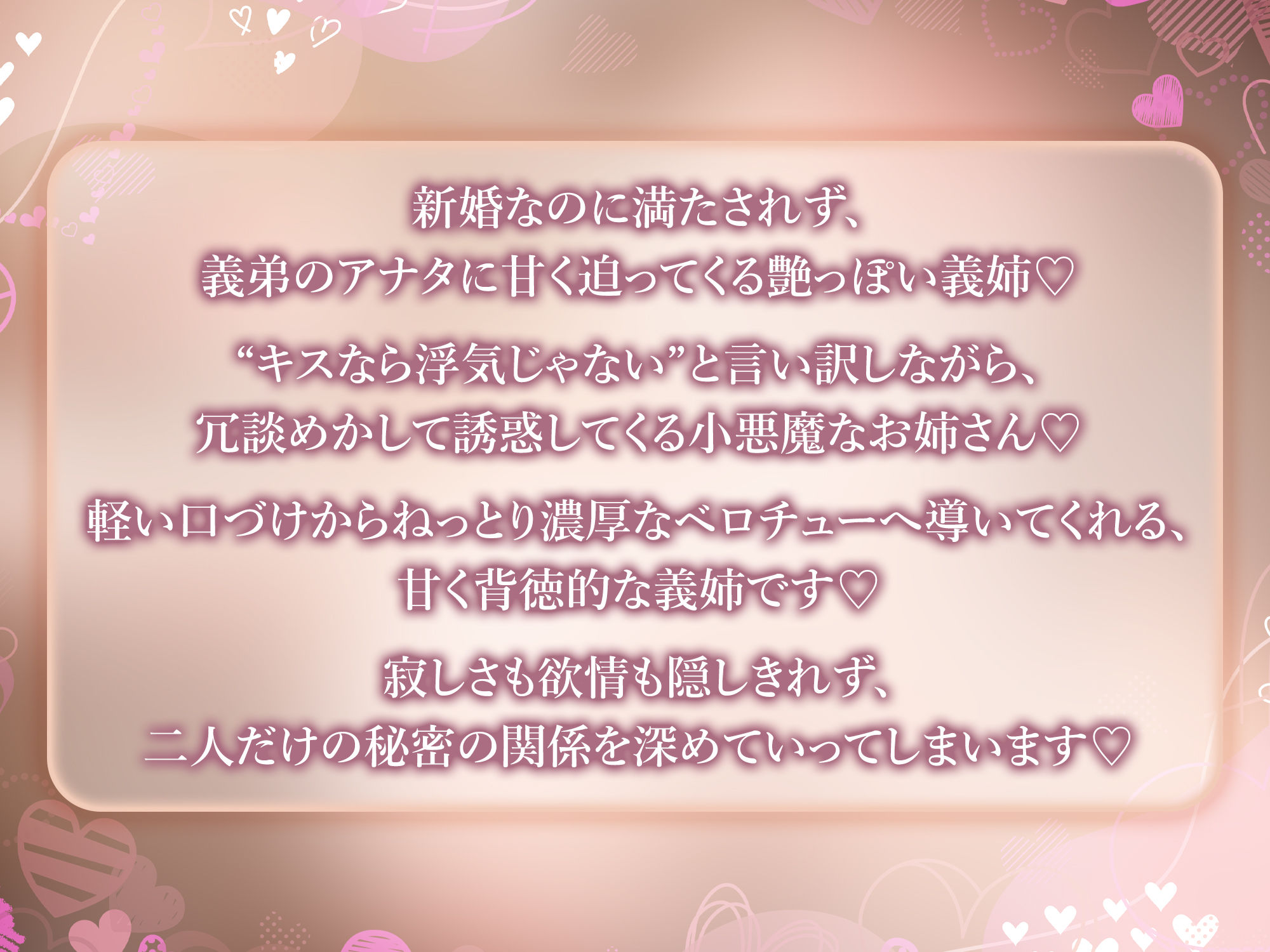 【濃厚キス特化】ベロチュー新妻  〜新婚なのにキス不足だから義弟くんの唇貸して→本気スイッチ入って逆レ●プ〜 サンプル5ページ目