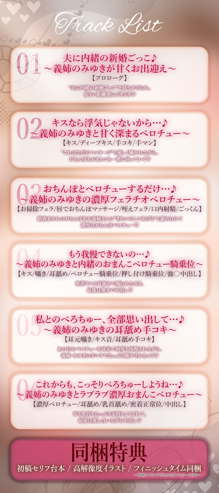 【濃厚キス特化】ベロチュー新妻  〜新婚なのにキス不足だから義弟くんの唇貸して→本気スイッチ入って逆レ●プ〜 サンプル7ページ目