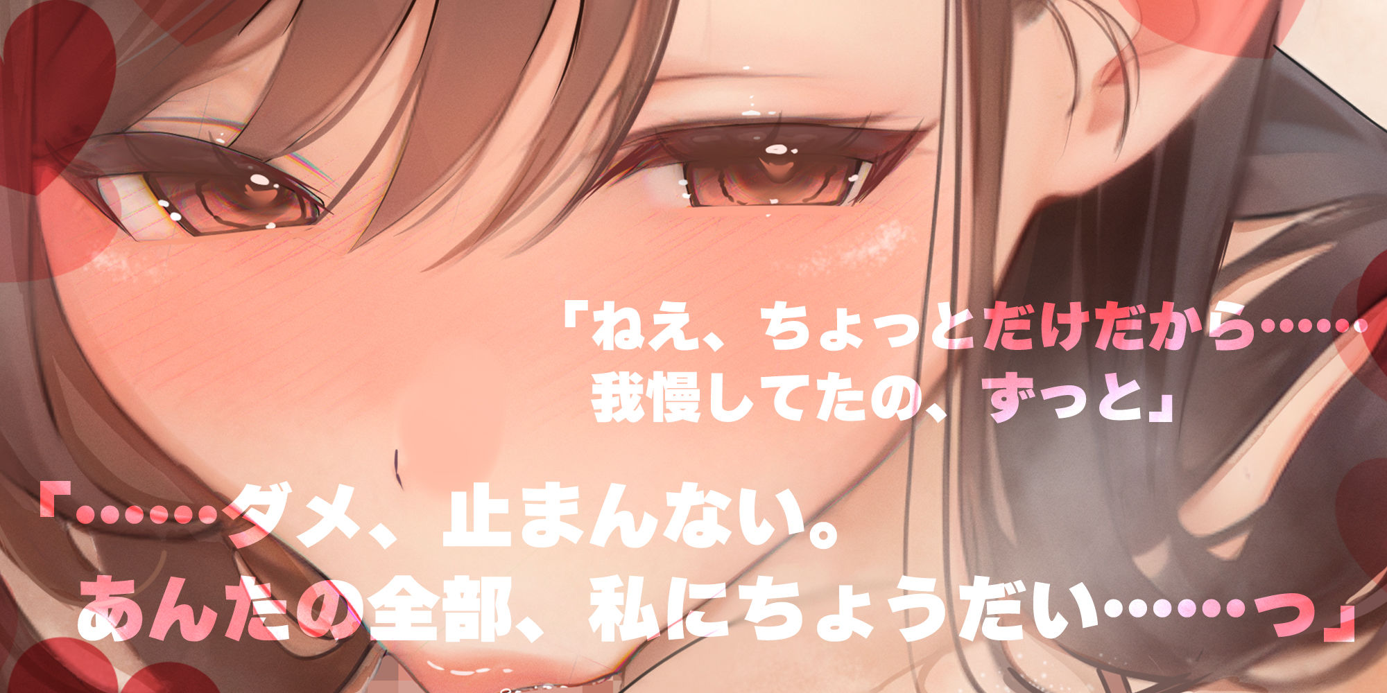【フェラ特化】フェラ好きギャップ女子《女上司:霧島涼音》【ゴックン特化】〜真面目で厳しいのにフェラは下品で過激すぎる！？〜 サンプル1ページ目