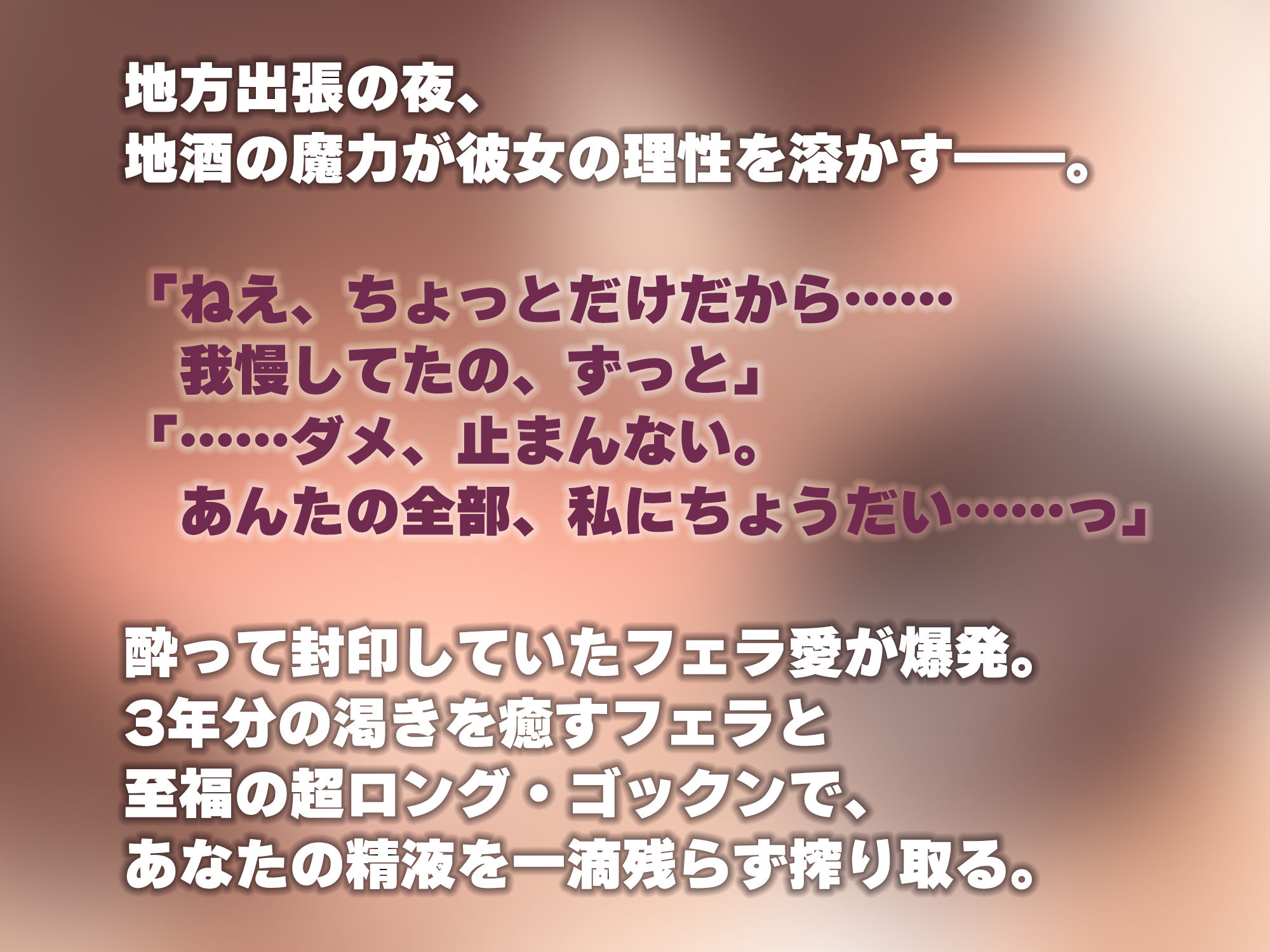 【フェラ特化】フェラ好きギャップ女子《女上司:霧島涼音》【ゴックン特化】〜真面目で厳しいのにフェラは下品で過激すぎる！？〜 サンプル5ページ目