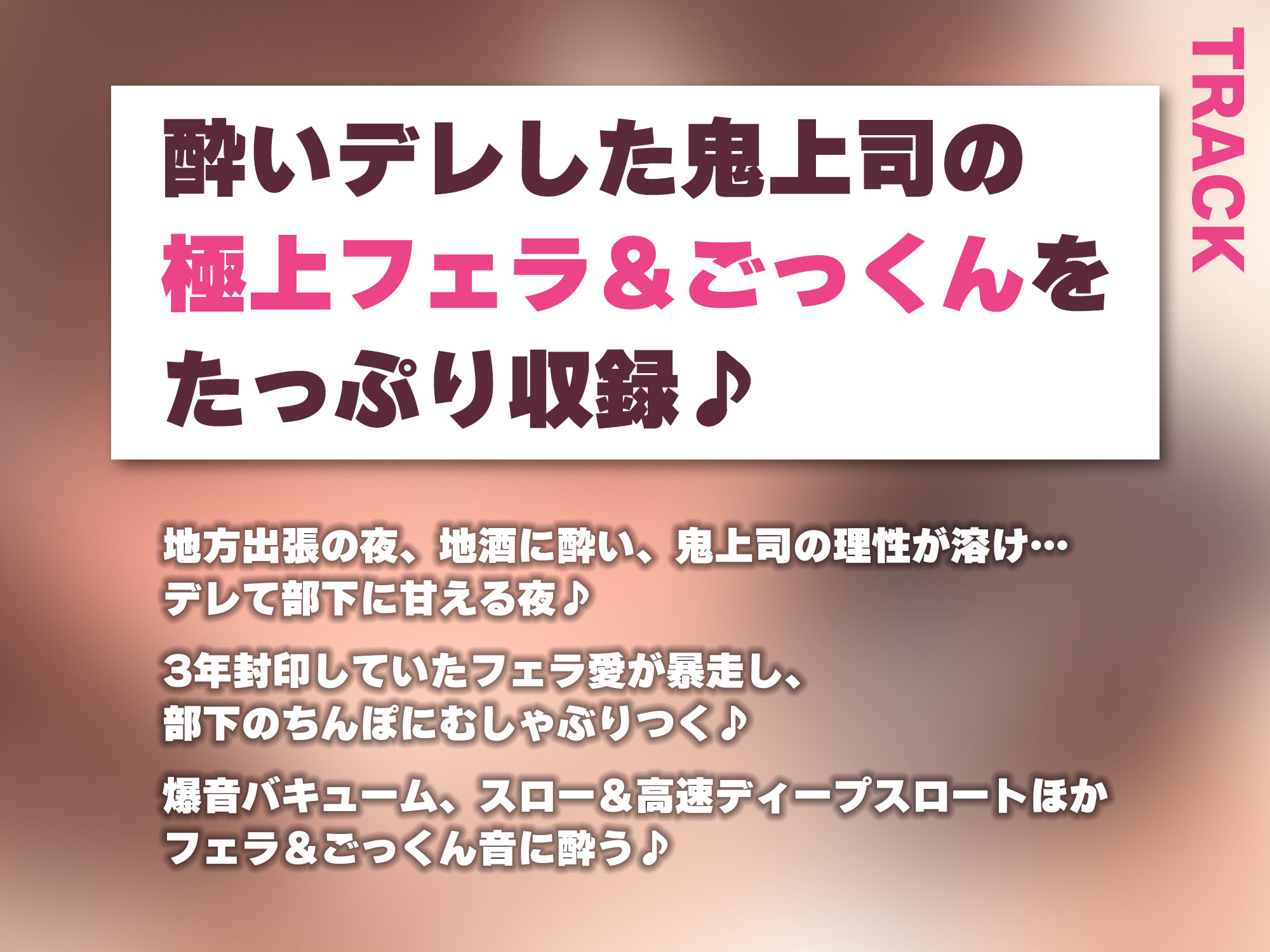 【フェラ特化】フェラ好きギャップ女子《女上司:霧島涼音》【ゴックン特化】〜真面目で厳しいのにフェラは下品で過激すぎる！？〜 サンプル6ページ目