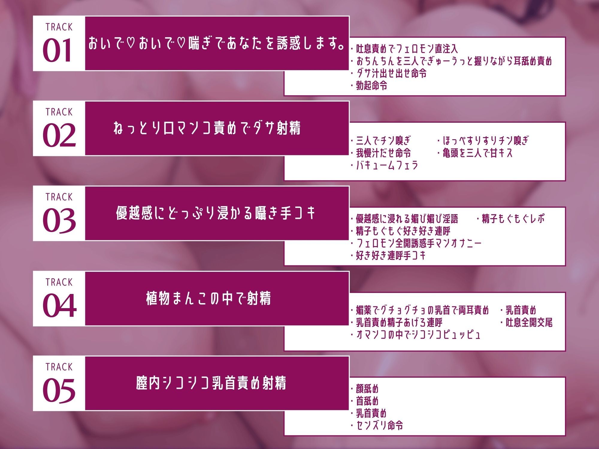 【植物姦】酒池肉林-スケベな人間の精液を搾精する喰精植物に空っぽになるまで体内で搾精される サンプル3ページ目