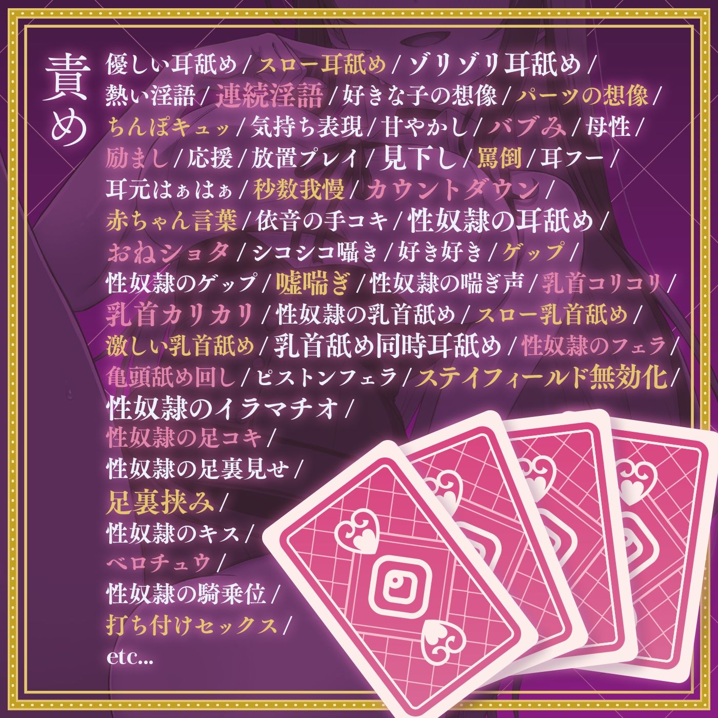 【ランダム】左右博打で運試しオナニー倍々ゲーム「7ステイフィールド」〜ランダム再生による左右選択式ギャンブルでアイテムを増やす射精我慢ゲーム〜 サンプル5ページ目