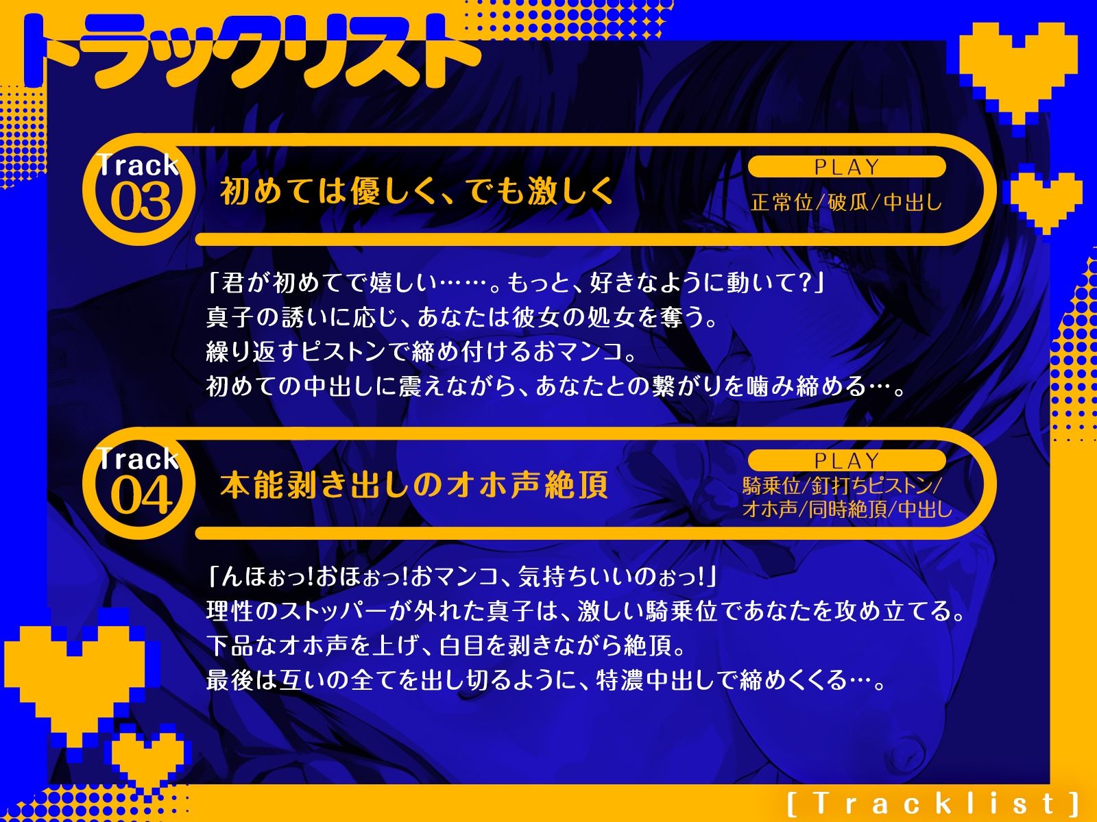 爆乳陰キャJKはセックスがしたい。〜クラスの地味女が豹変。放課後オフパコ中出し！〜（KU100収録作品） サンプル4ページ目
