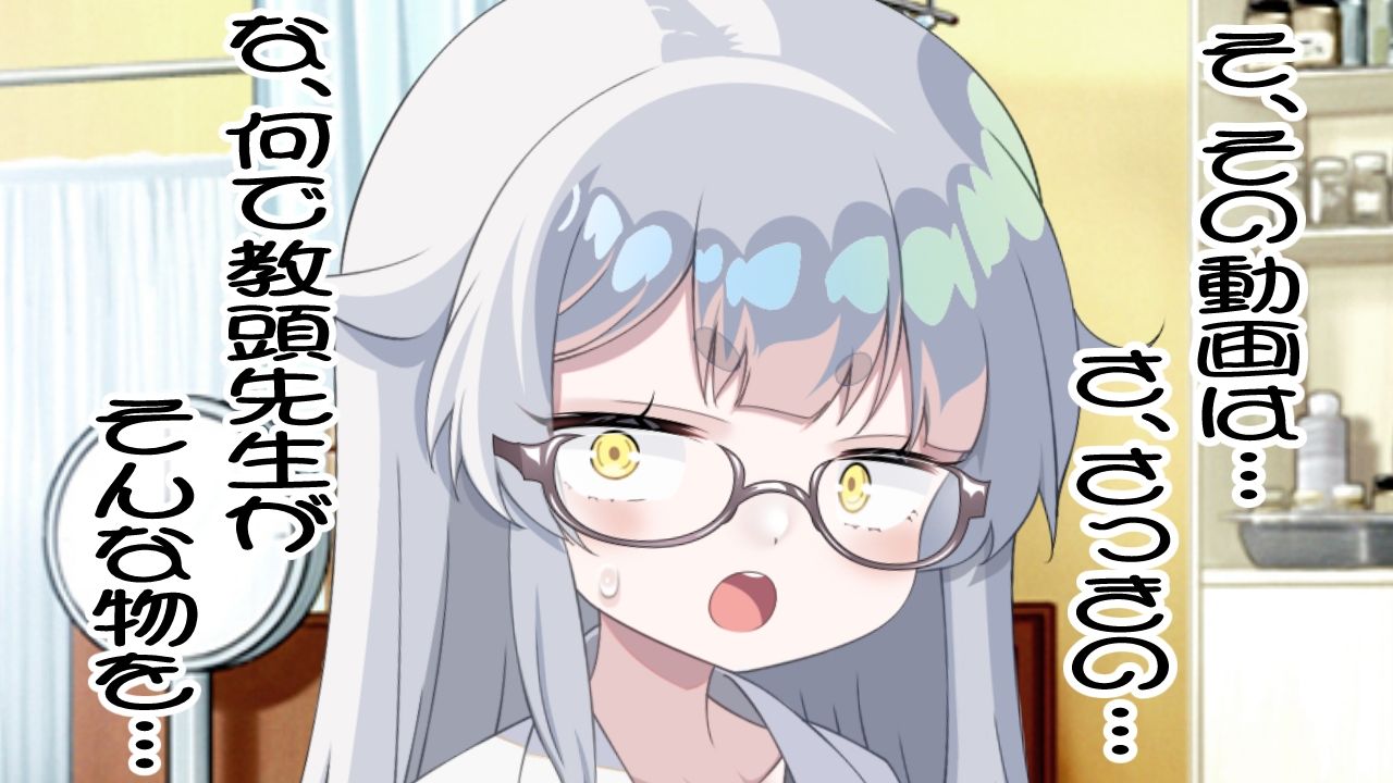 （CV:霜月優）生徒と内緒で付き合っている養護教諭は保健室で彼氏とイチャついてるところを見た教頭先生に寝取られる サンプル3ページ目