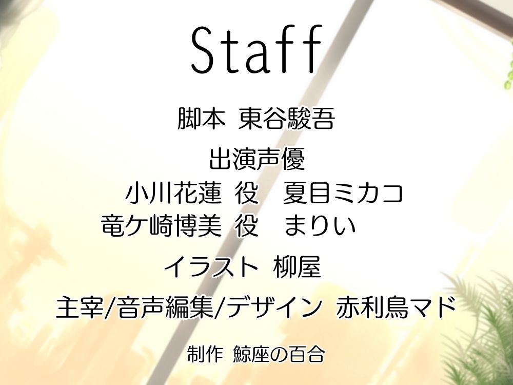 GL掛け合いボイスドラマ『既婚で巨根なふたなり＆既婚で不満なふたなりの大量射精・激オホ・ダブル不倫えっち』 サンプル5ページ目