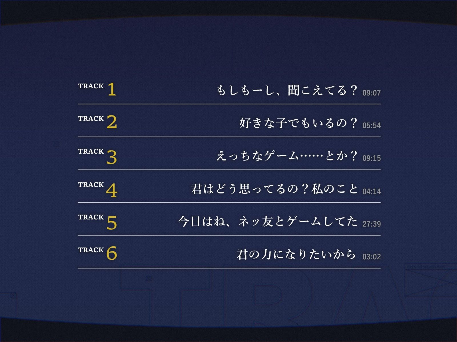 【電話越しNTR】寝堕ち通話〜志藤 美乃梨編〜 サンプル4ページ目