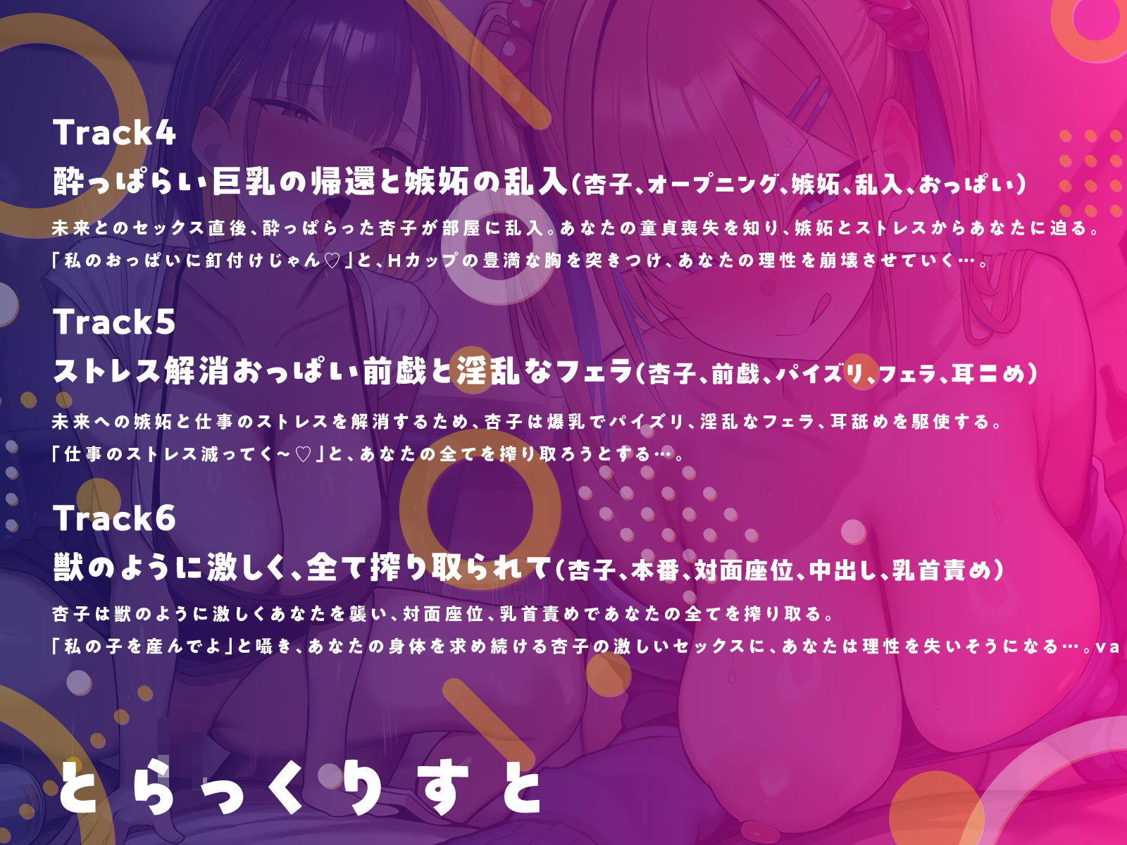 ここはしこり荘〜引っ越したアパートは淫乱大学生だらけ〜【KU100】 サンプル5ページ目