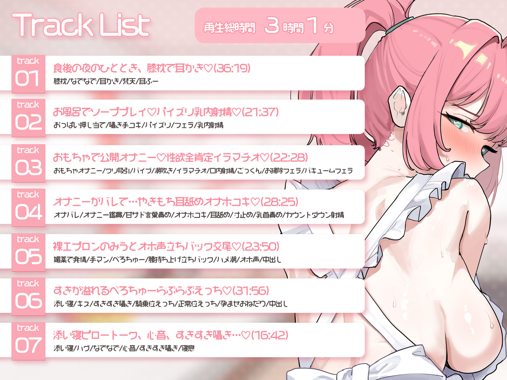 【Re:SisterASMR】妹とふたり、あまあまどすけべ同棲性活【KU100】 サンプル4ページ目
