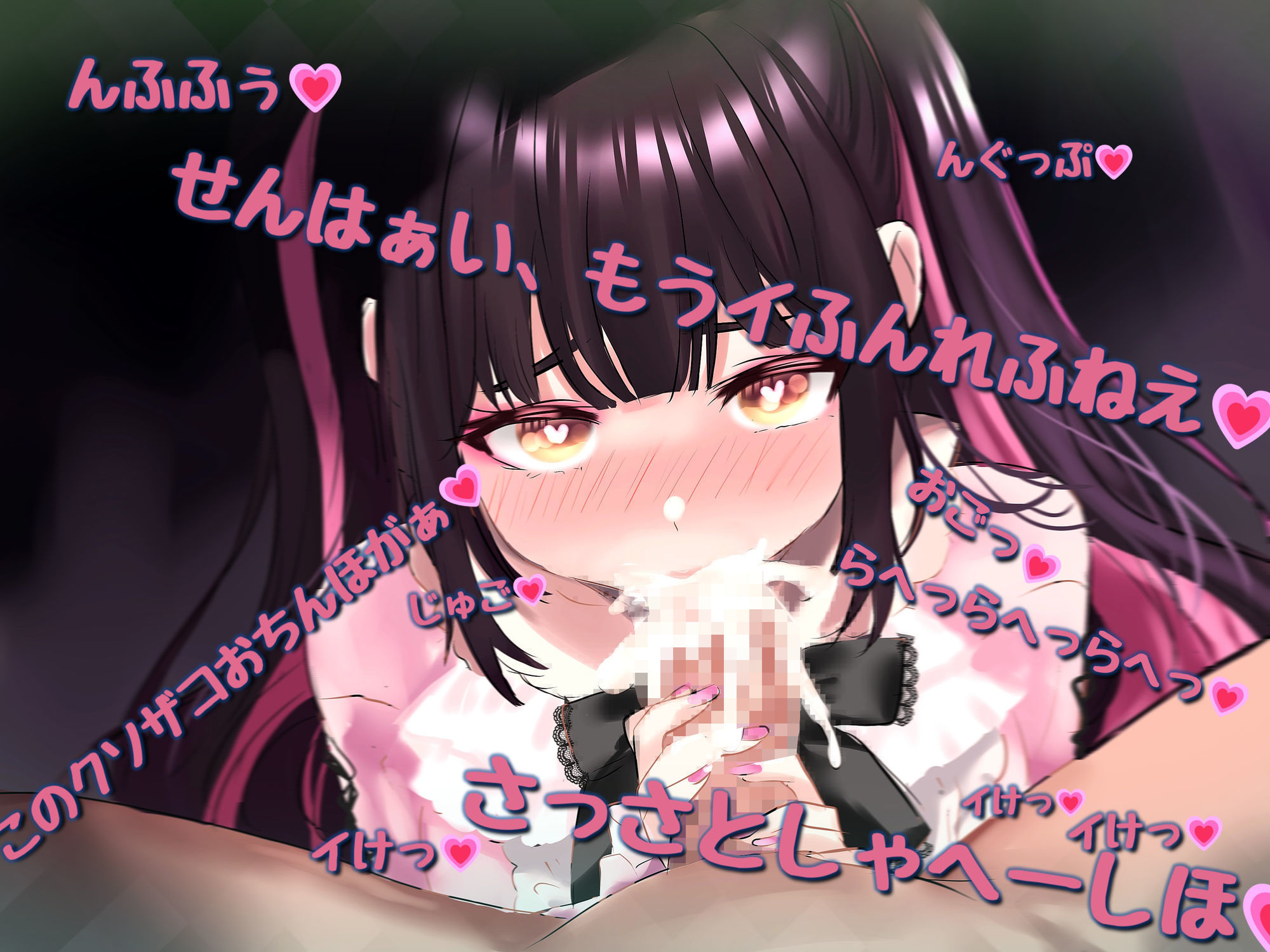 【雨音特化】ゴールデンレイニィ・スィートラブセックスウィーク〜同じ部署の直属後輩を大雨の中泊めてあげたら重めのガチ恋されてHな大型連休が始まった話〜 サンプル5ページ目