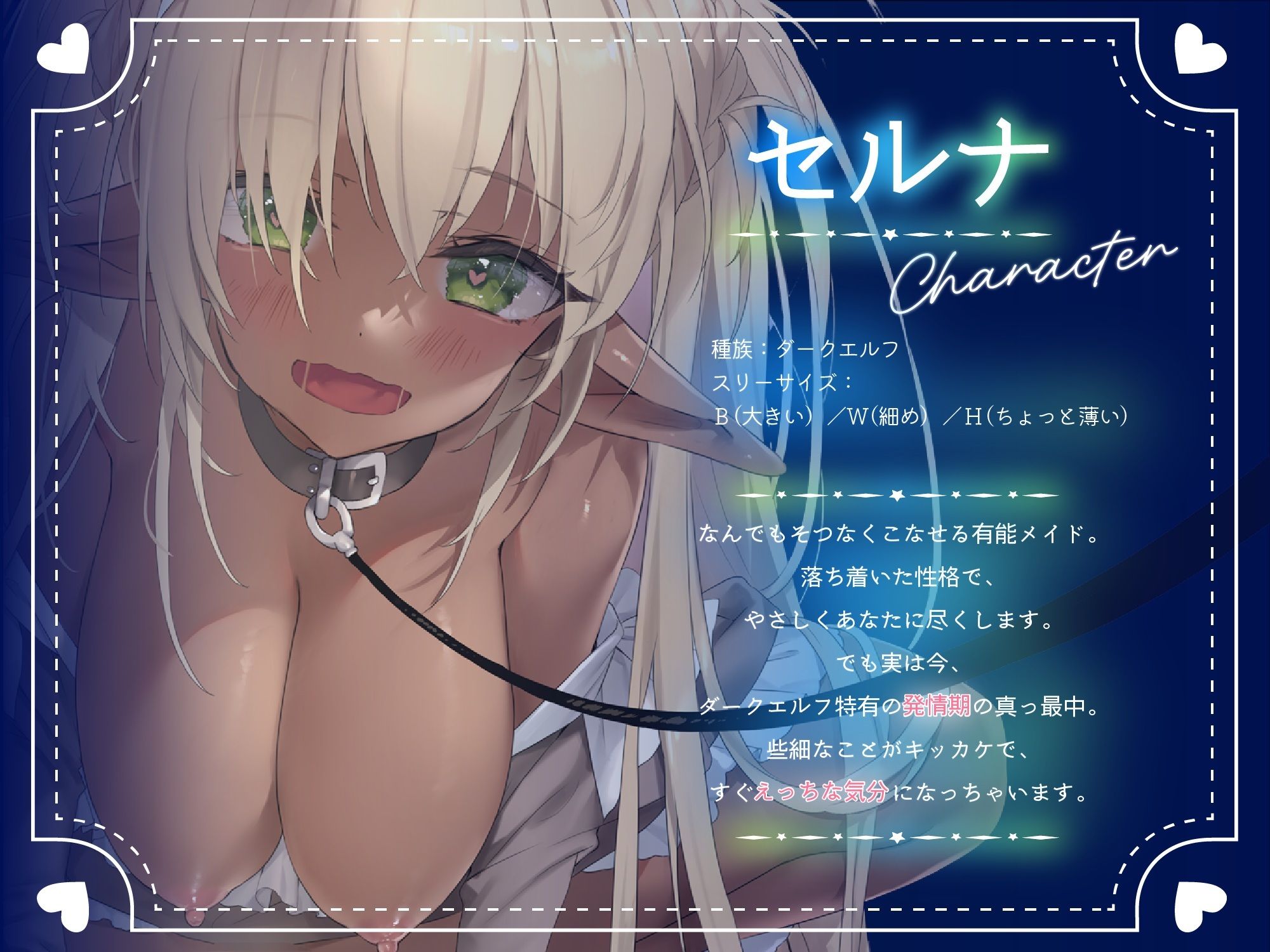戦争が終わったので故郷に帰ってメイドを雇ったらトロトロ奉仕をしてくれるダークエルフだった サンプル2ページ目
