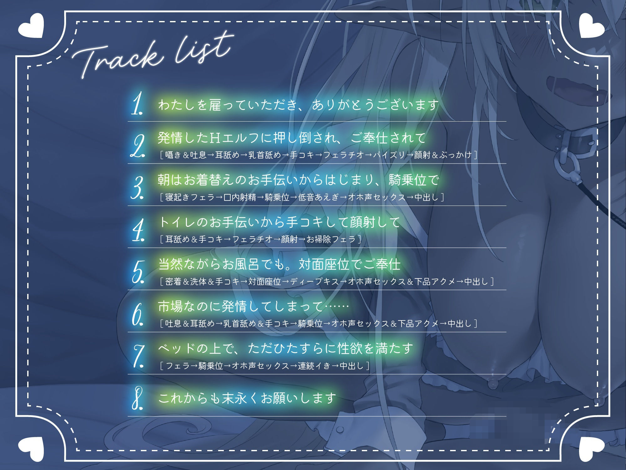 戦争が終わったので故郷に帰ってメイドを雇ったらトロトロ奉仕をしてくれるダークエルフだった サンプル3ページ目