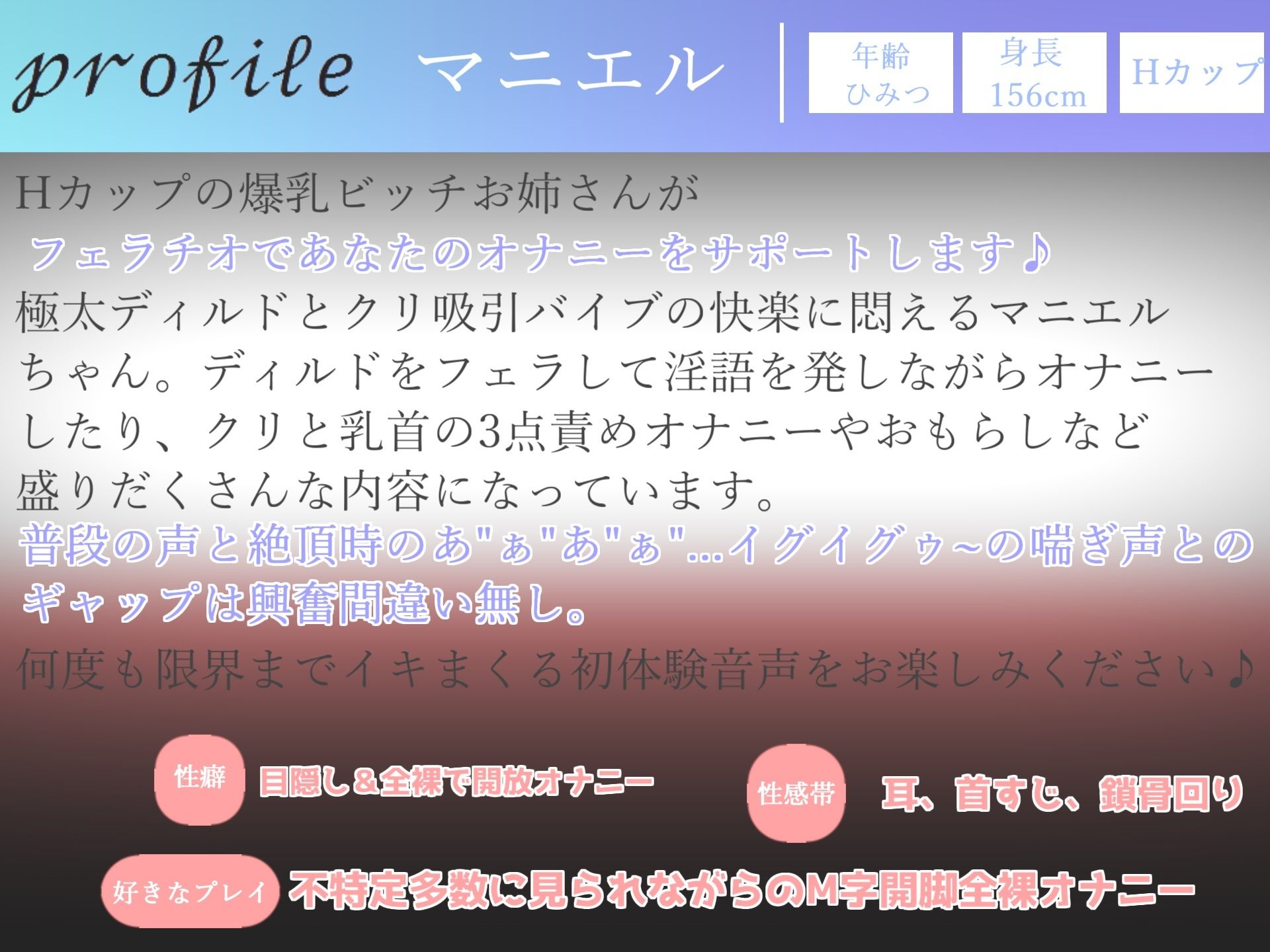 【新作価格】【豪華おまけあり】【プレミア総集編シリーズ】約180分♪豪華おまけあり♪良作選抜♪ガチ実演コンプリートパックVol.23♪4本まとめ売りセット【マニエル メガミ 夏月桜 宮村優利】 サンプル3ページ目