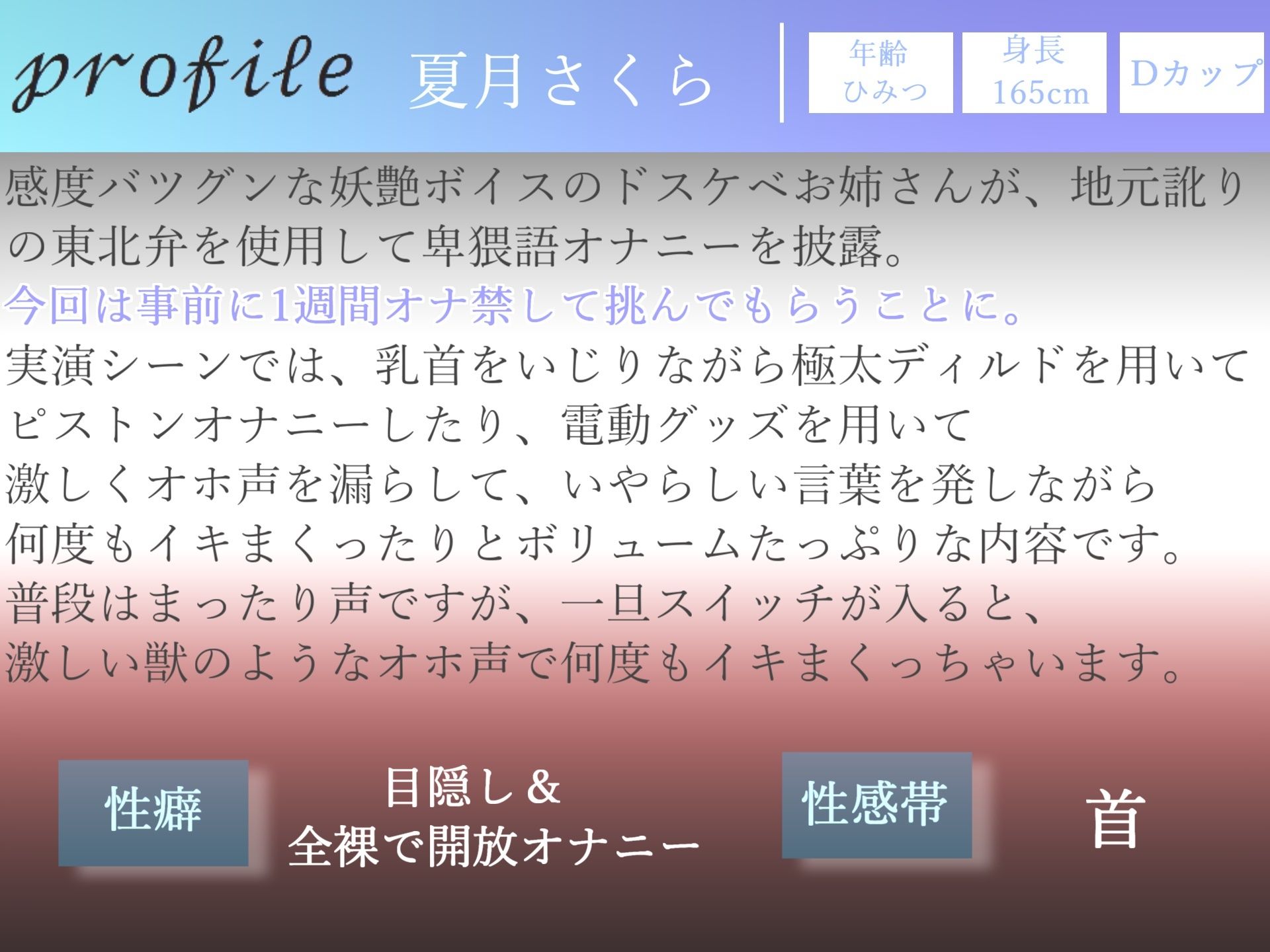 【新作価格】【豪華おまけあり】【プレミア総集編シリーズ】約180分♪豪華おまけあり♪良作選抜♪ガチ実演コンプリートパックVol.23♪4本まとめ売りセット【マニエル メガミ 夏月桜 宮村優利】 サンプル5ページ目