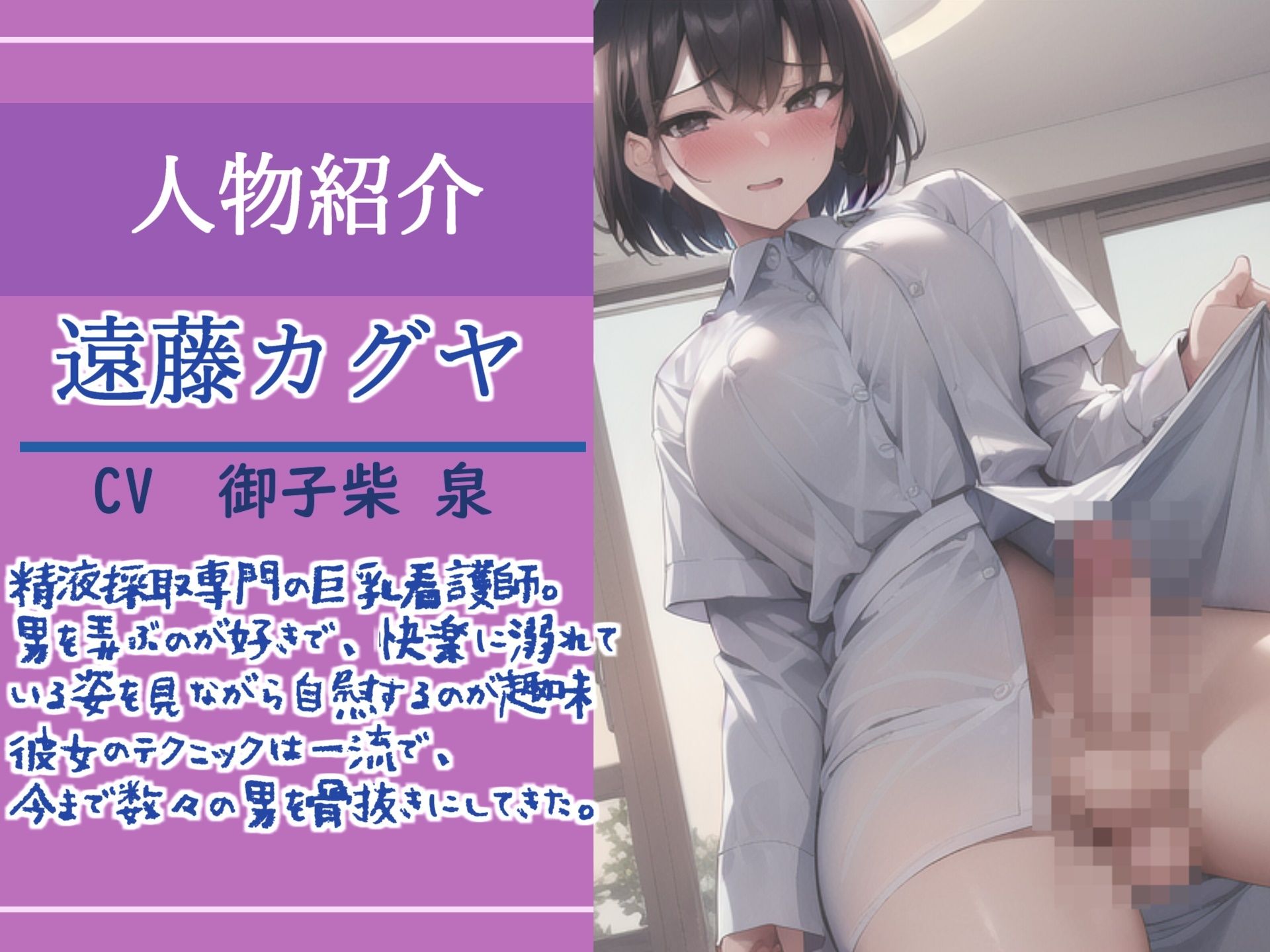 【新作価格】【豪華おまけあり】約95分の特大ボリューム！！【豪華おまけ特典あり】良作選抜♪良作シチュボコンプリートパックVol.20♪【御子柴泉 伊月れん  長瀬ゆずは】 サンプル4ページ目