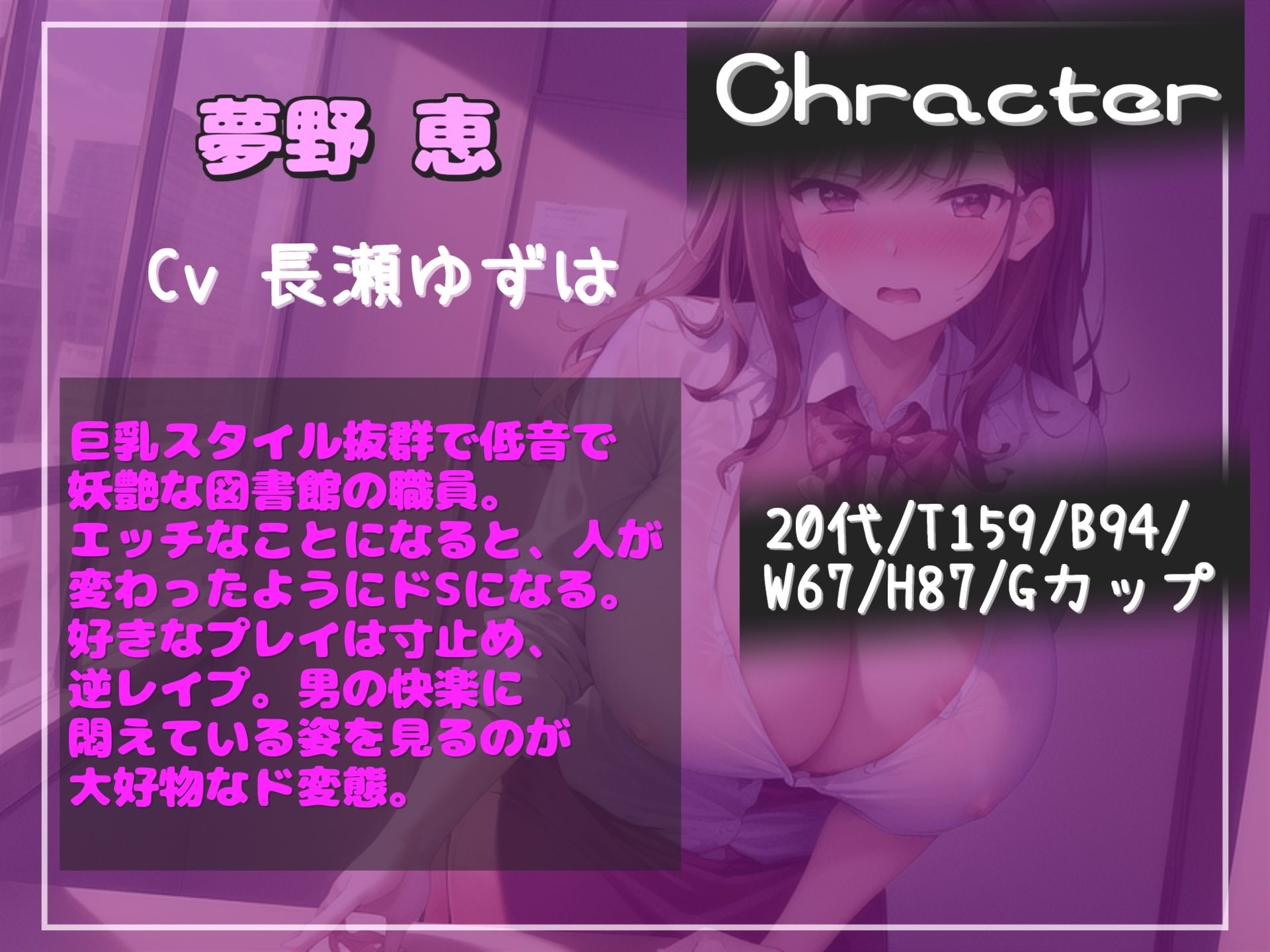 【新作価格】【豪華おまけあり】約95分の特大ボリューム！！【豪華おまけ特典あり】良作選抜♪良作シチュボコンプリートパックVol.20♪【御子柴泉 伊月れん  長瀬ゆずは】 サンプル6ページ目