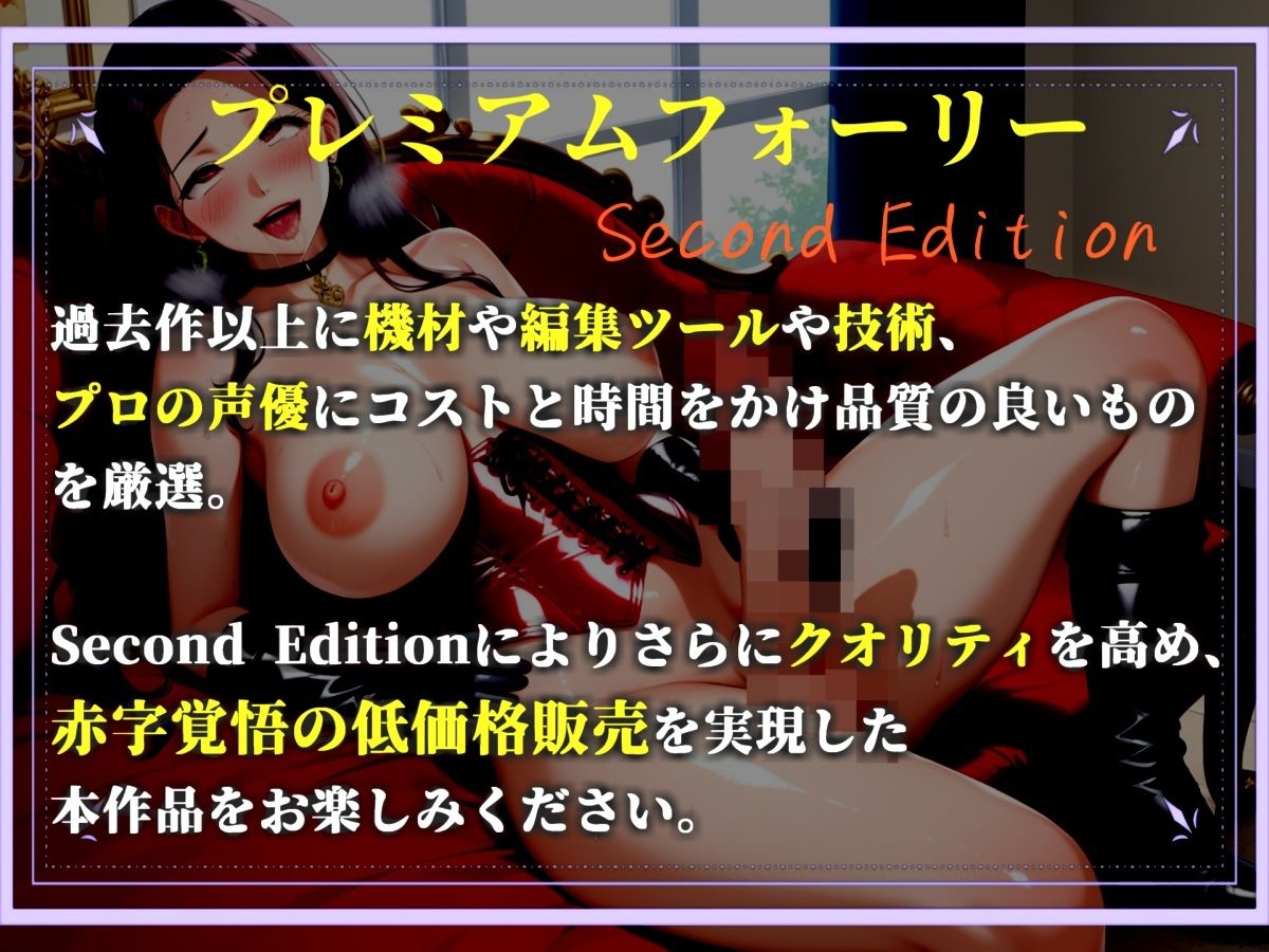 【新作価格】【豪華おまけあり】【プレミアサウンド】絶倫ふたなりち●ぽを持つショタ好きな彼女の姉に、アナル処女を無理やり奪われガバガバになるまで犯●れて彼女専用肉便器にされてしまう【寝取られ】 サンプル1ページ目