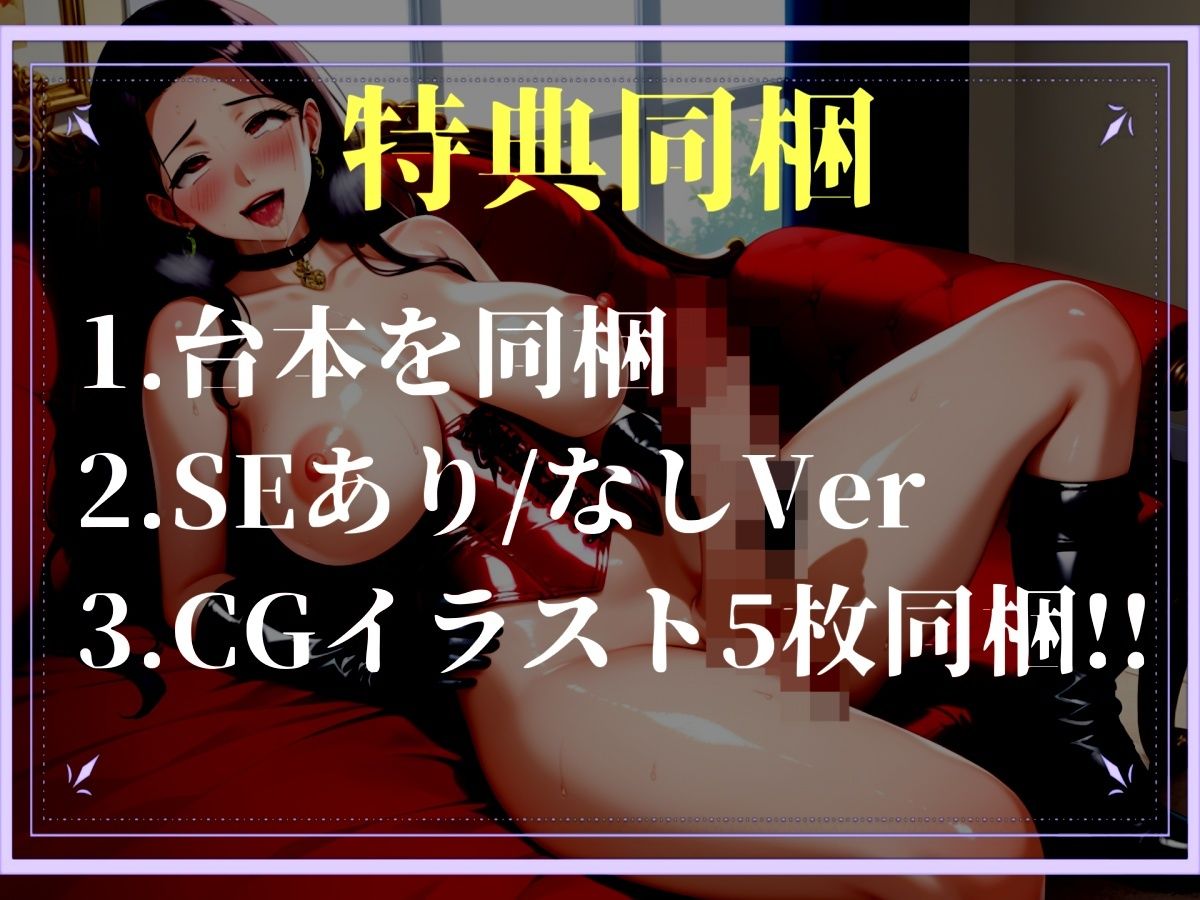 【新作価格】【豪華おまけあり】【プレミアサウンド】絶倫ふたなりち●ぽを持つショタ好きな彼女の姉に、アナル処女を無理やり奪われガバガバになるまで犯●れて彼女専用肉便器にされてしまう【寝取られ】 サンプル4ページ目