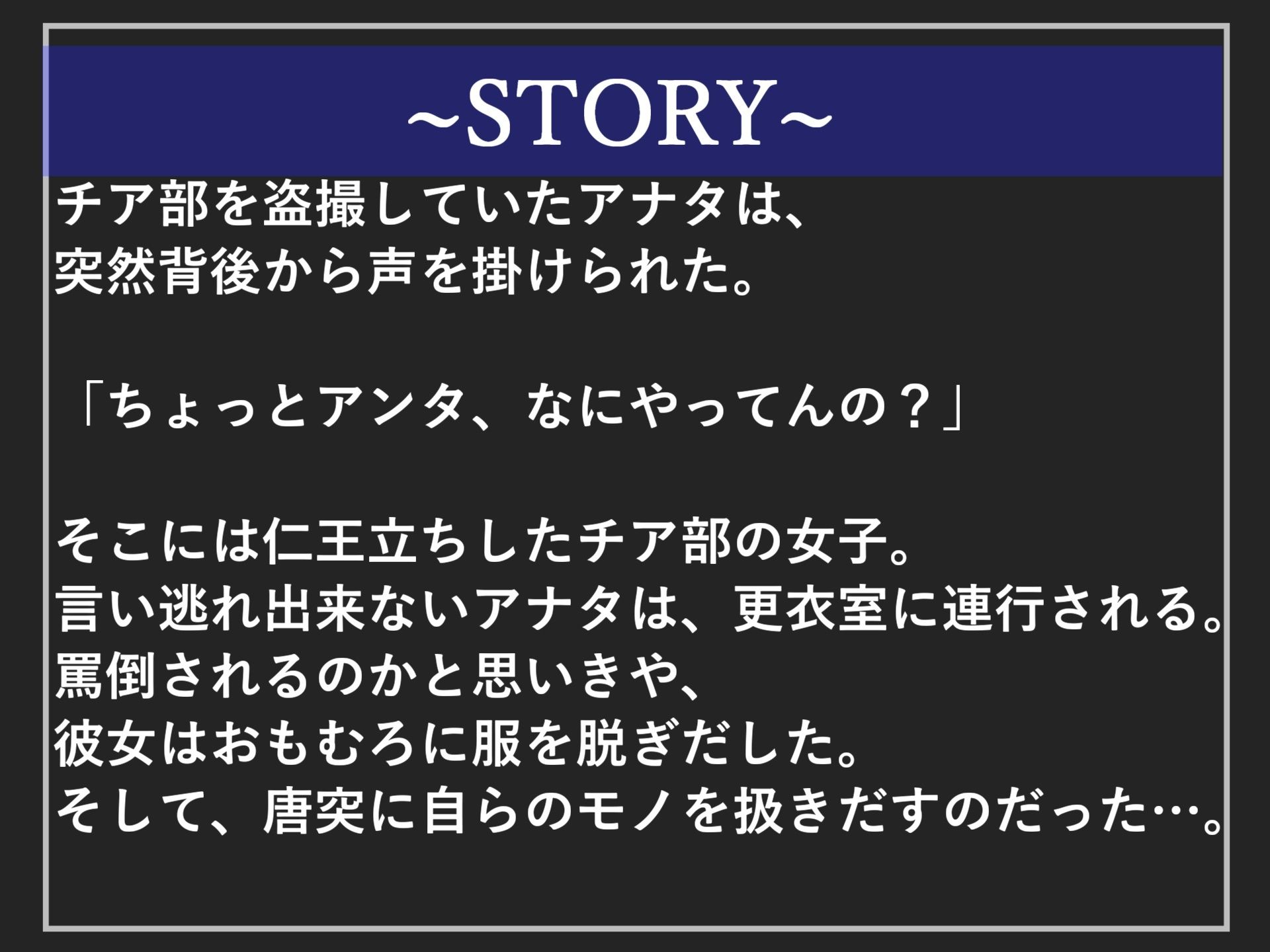 【新作価格】【豪華おまけあり】【プレミア総集編】約90分の特大ボリューム！！良作選抜♪良作シチュボコンプリートパックVol.20♪【小鳥遊いと 伊月れん 咲坂栞 長瀬ゆずは】 サンプル6ページ目