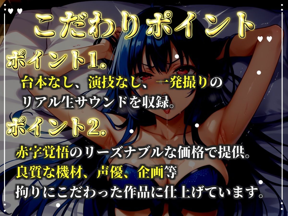 【新作価格】【CG特典あり】初撮りオナニー実演♪THE FIRST OHOGOE？凪葵♪ サンプル2ページ目