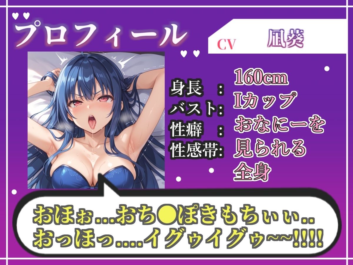 【新作価格】【CG特典あり】初撮りオナニー実演♪THE FIRST OHOGOE？凪葵♪ サンプル3ページ目