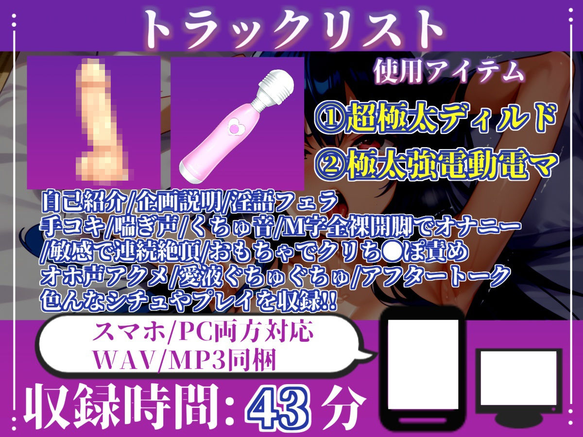 【新作価格】【CG特典あり】初撮りオナニー実演♪THE FIRST OHOGOE？凪葵♪ サンプル4ページ目