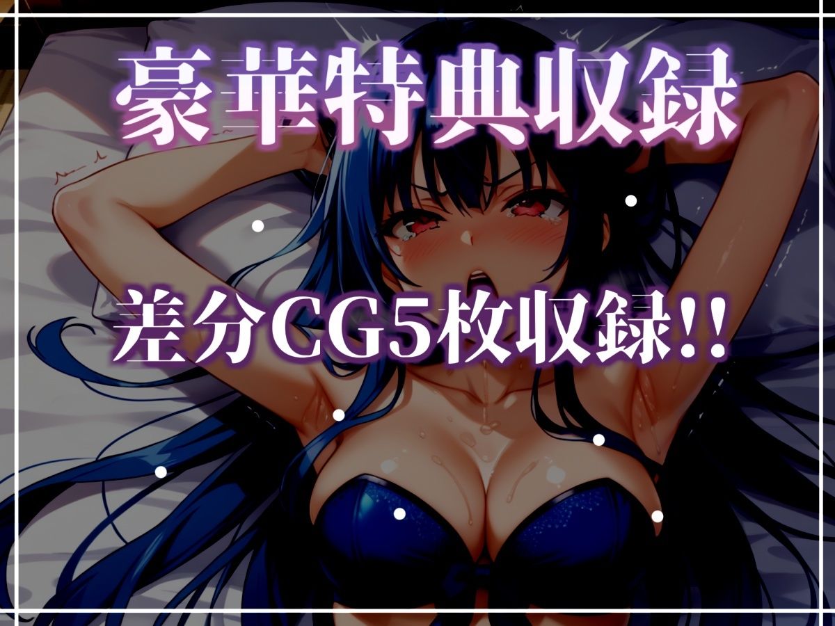 【新作価格】【CG特典あり】初撮りオナニー実演♪THE FIRST OHOGOE？凪葵♪ サンプル5ページ目