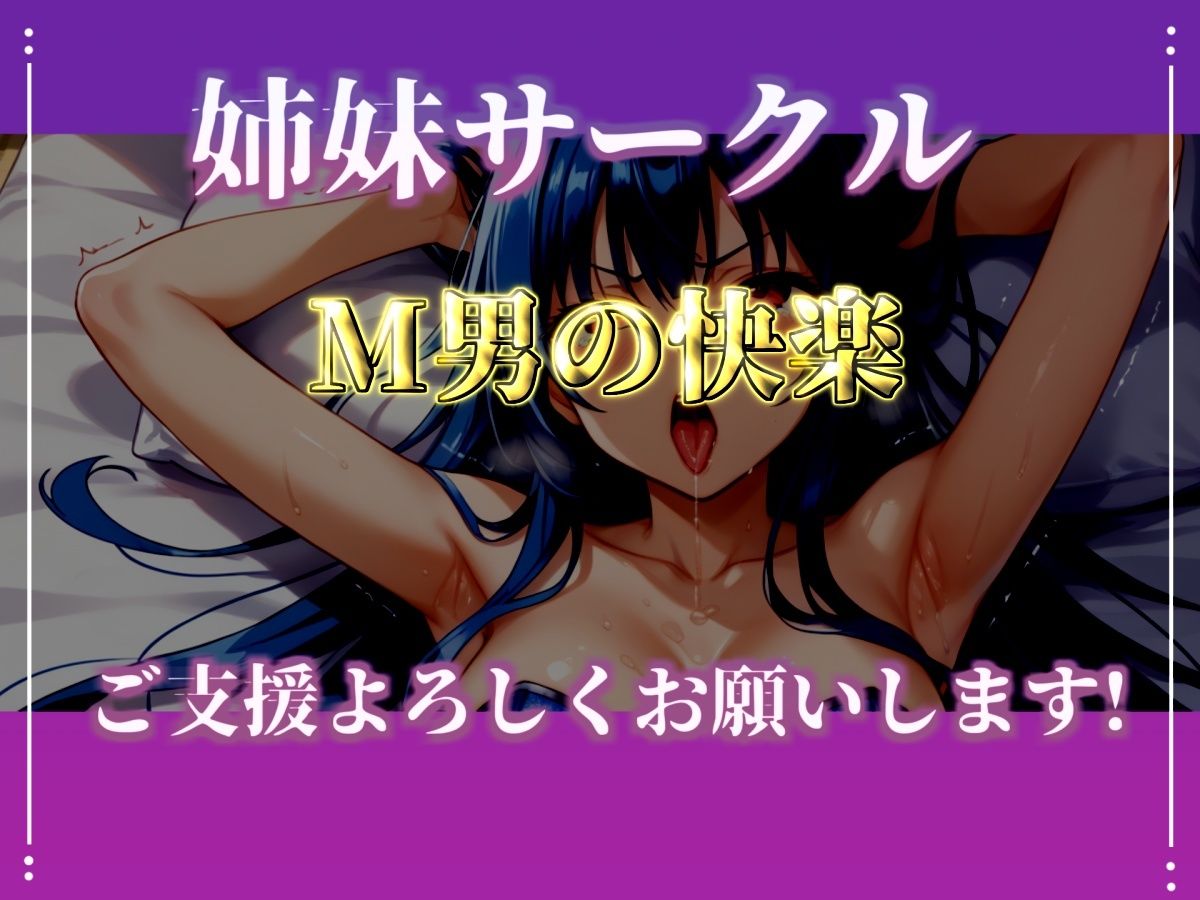 【新作価格】【CG特典あり】初撮りオナニー実演♪THE FIRST OHOGOE？凪葵♪ サンプル6ページ目