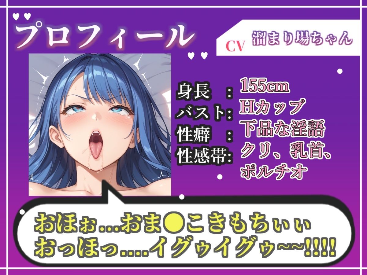 【新作価格】【CG特典あり】【オホ声実演部総集編】約165分収録♪神作4本セットvol.1 【手足拘束電動ピストン責めから初撮りオナニーまで、大人気作をたっぷり収録♪】 サンプル3ページ目