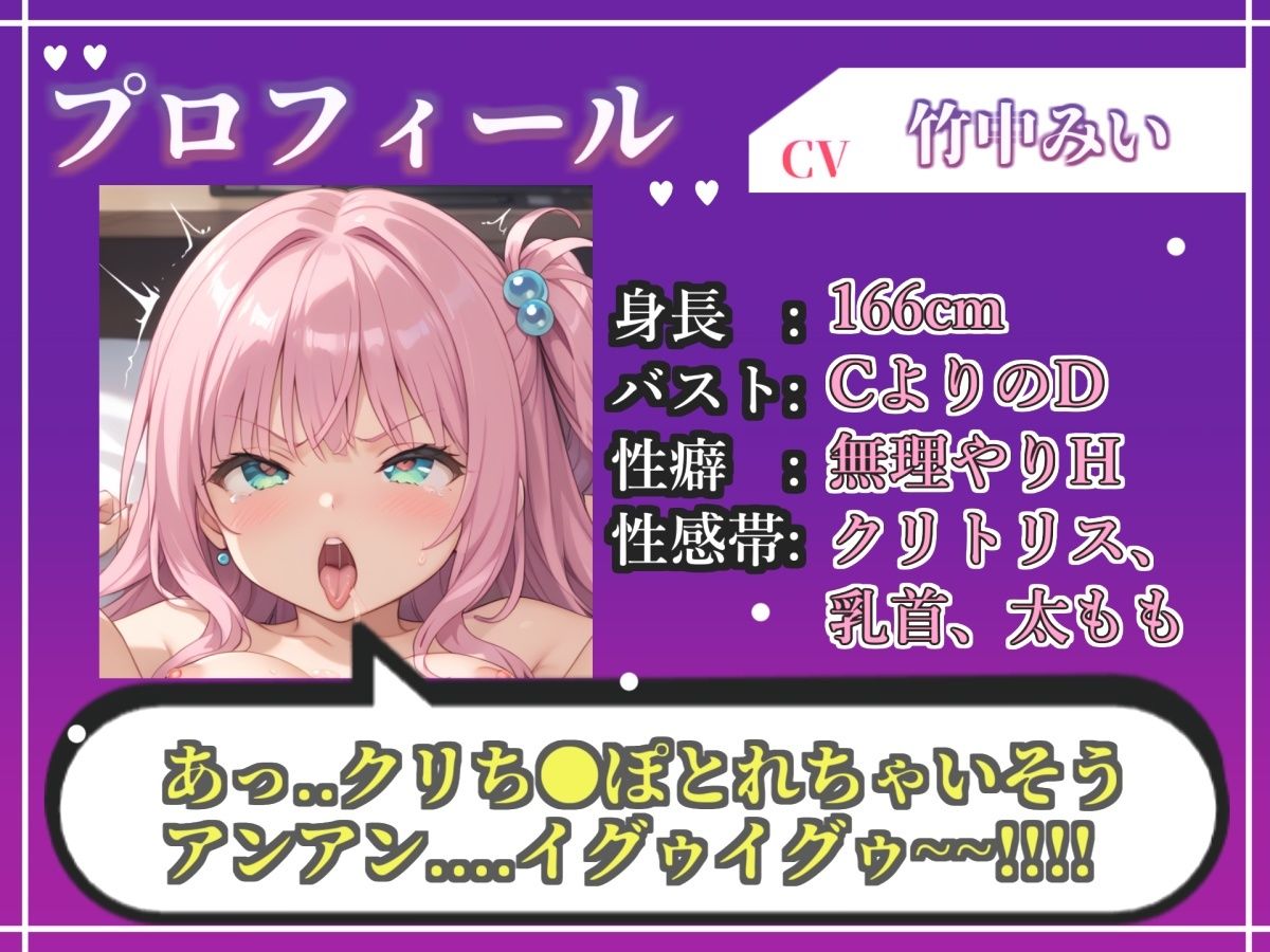 【新作価格】【CG特典あり】【オホ声実演部総集編】約165分収録♪神作4本セットvol.1 【手足拘束電動ピストン責めから初撮りオナニーまで、大人気作をたっぷり収録♪】 サンプル5ページ目