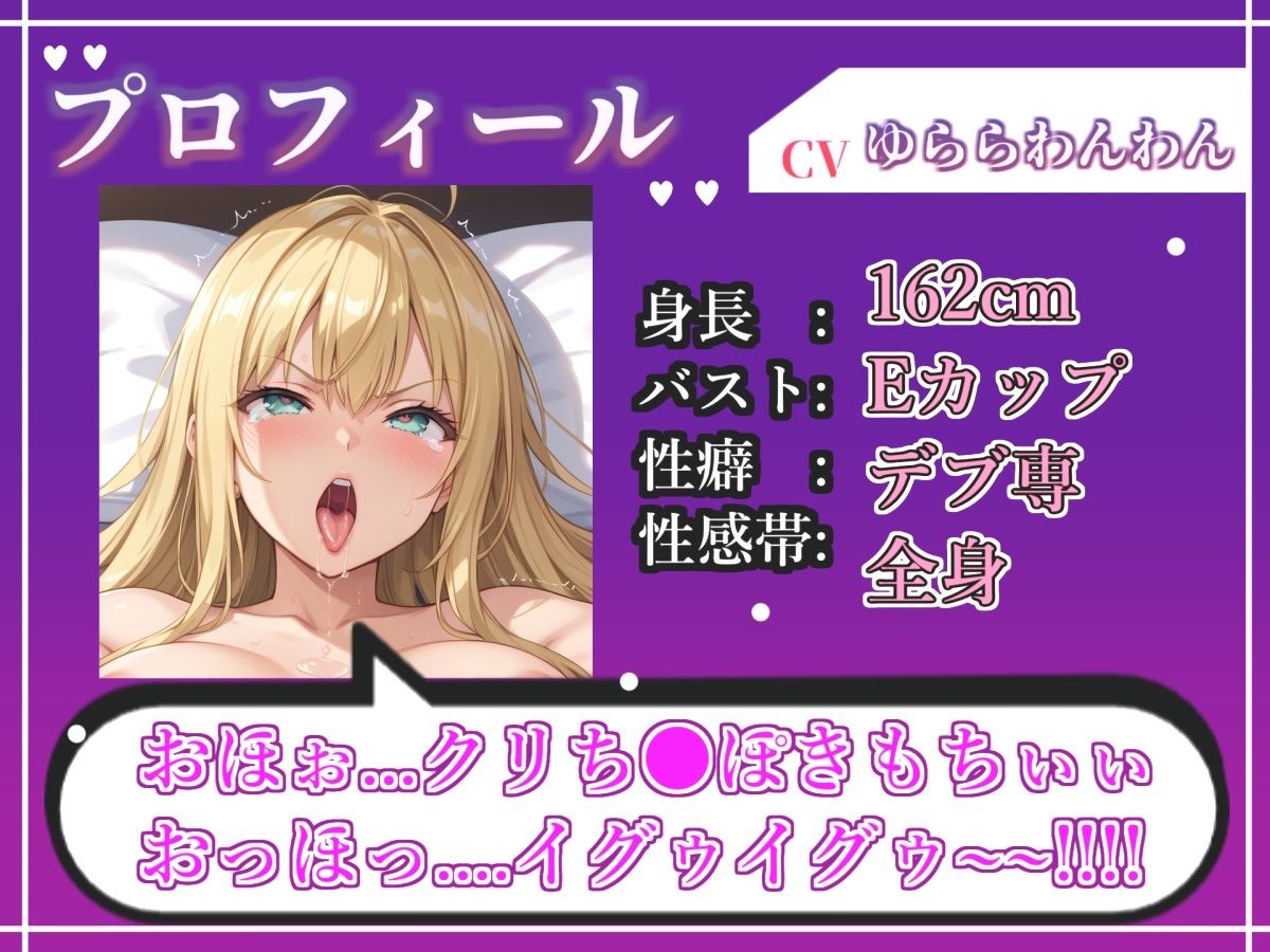 【新作価格】【CG特典あり】【オホ声実演部総集編】約165分収録♪神作4本セットvol.1 【手足拘束電動ピストン責めから初撮りオナニーまで、大人気作をたっぷり収録♪】 サンプル7ページ目