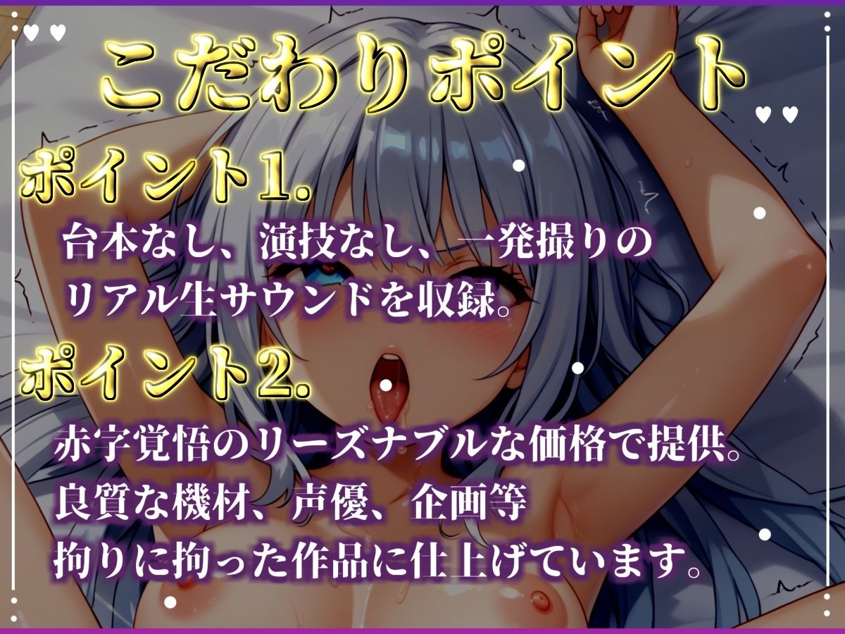 【目隠しx手足拘束x電動ピストン責め】もう無理ぃぃぃぃぃ/// おま●こ快楽地獄 何度逝っても終わらない無限の快楽＆耐久実演オナニーで連続絶頂アクメ♪【水音れん】 サンプル2ページ目