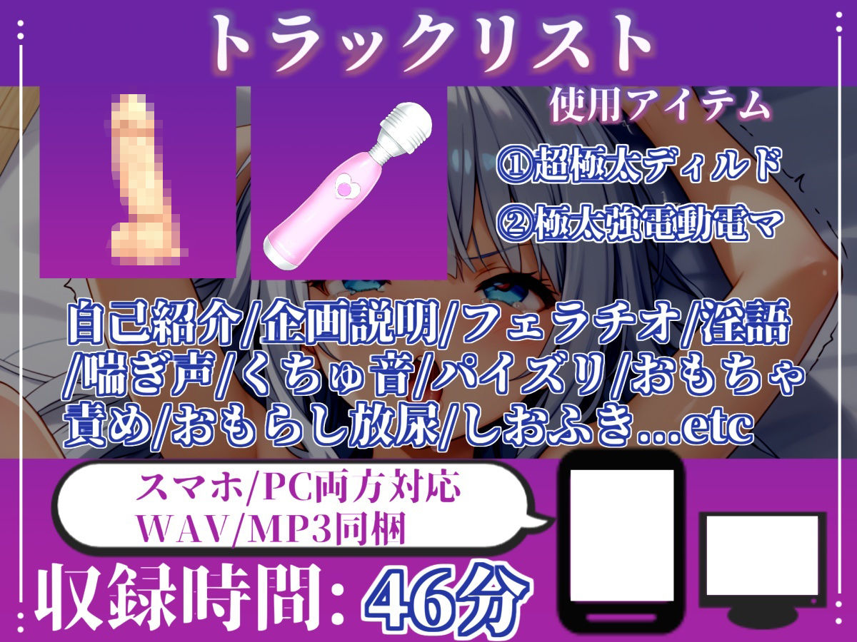 【目隠しx手足拘束x電動ピストン責め】もう無理ぃぃぃぃぃ/// おま●こ快楽地獄 何度逝っても終わらない無限の快楽＆耐久実演オナニーで連続絶頂アクメ♪【水音れん】 サンプル4ページ目