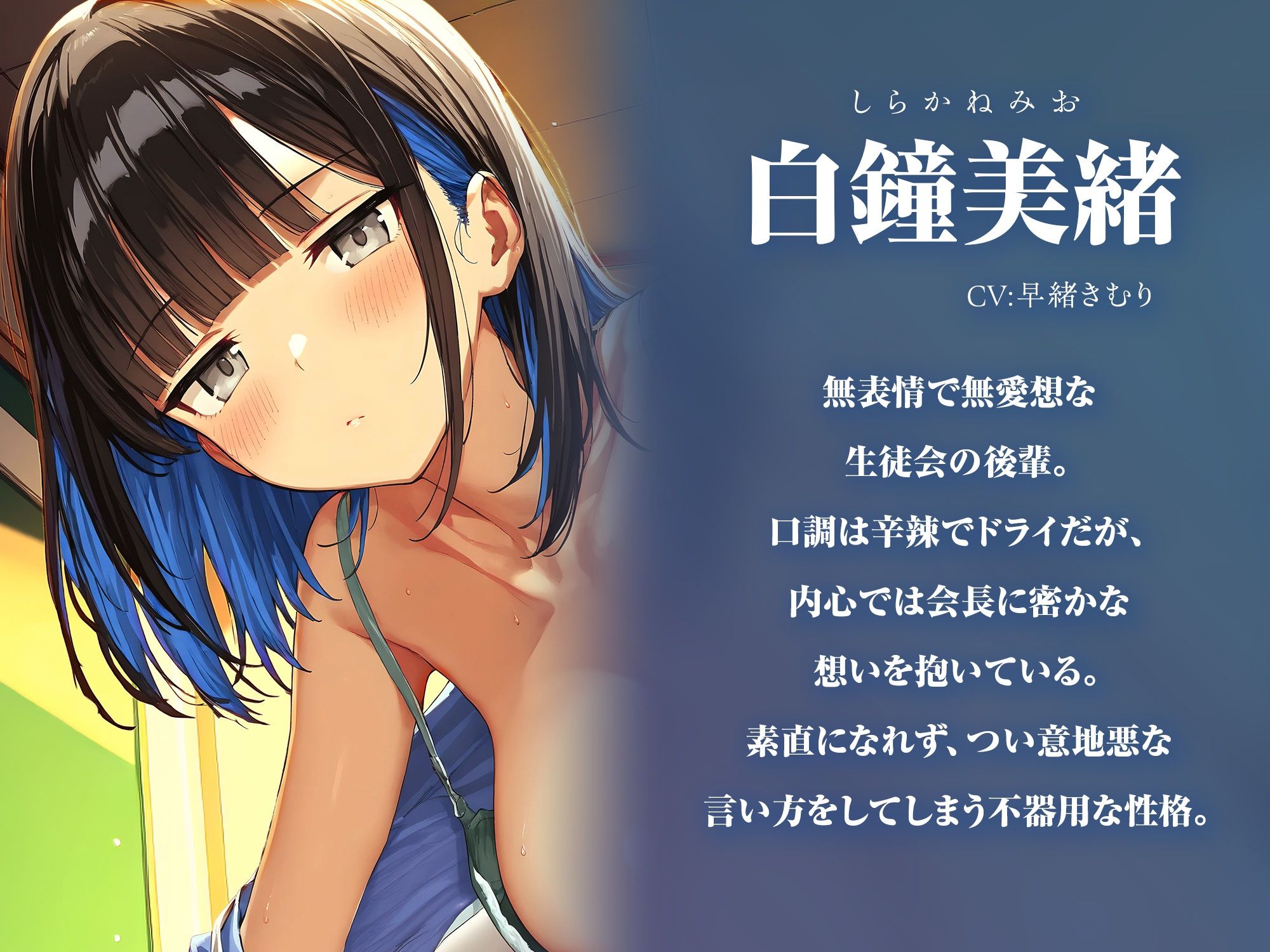 トイレットペーパーの芯からチンポが抜けなくなったので後輩に抜いてもらう【KU100】 サンプル3ページ目