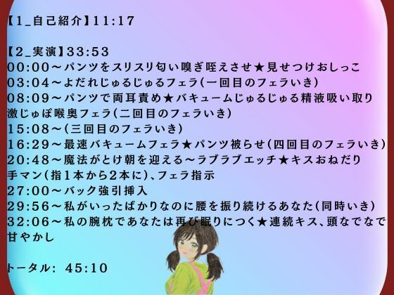 【実演オナ×異種間2種類の女】妖怪女の精液吸い取り★魔法がとけたら人間女でおねだりあまあまセックス サンプル1ページ目