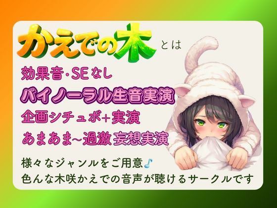 【実演オナ×異種間2種類の女】妖怪女の精液吸い取り★魔法がとけたら人間女でおねだりあまあまセックス サンプル3ページ目
