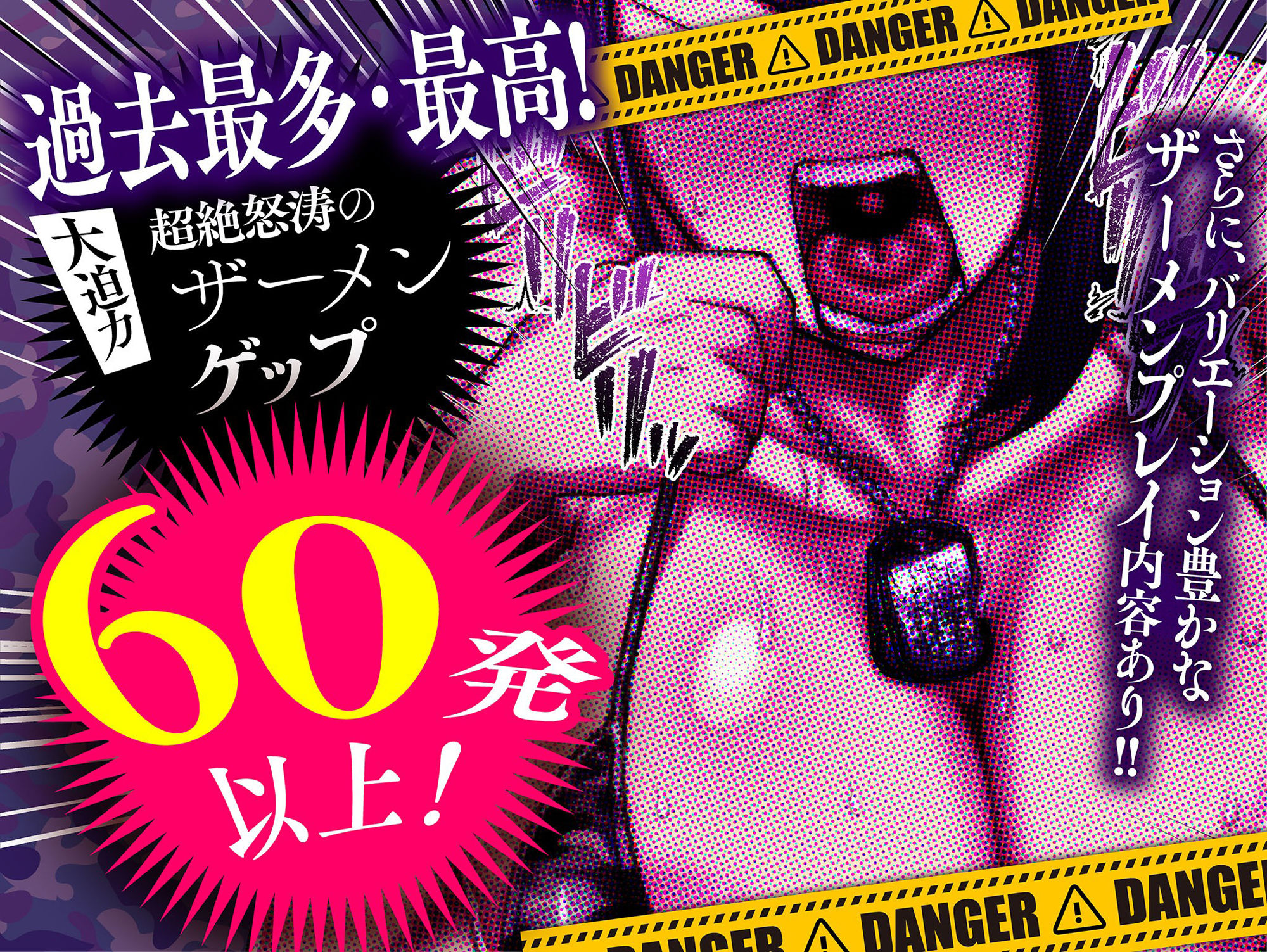 軍曹のザーメンパラダイス！第二次総口撃っ！ サンプル2ページ目