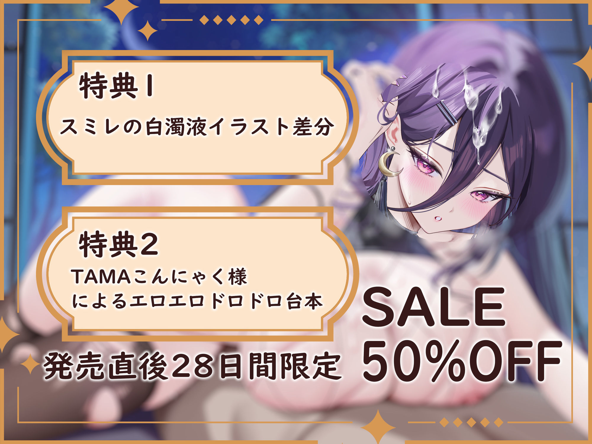【KU100】【一周年記念作】くノ一スミレの密着責めまくりお色気誘惑忍術〜あなたのちんぽ、昇天させてあげる♪ サンプル4ページ目