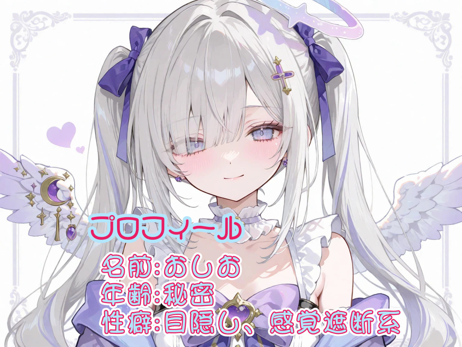 【HalloweenParty】天使と悪魔との危険な戯れ サンプル2ページ目