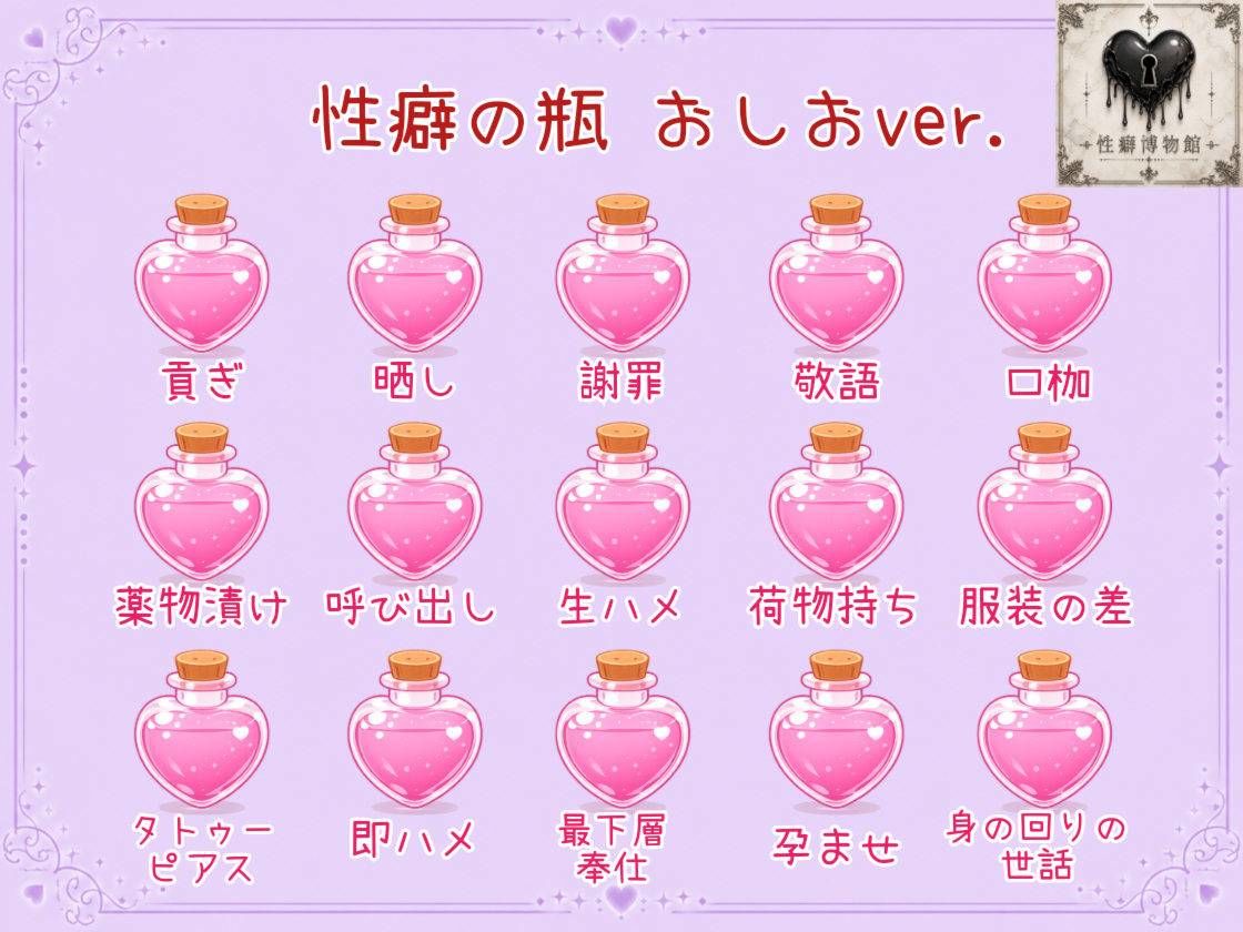 【HalloweenParty】天使と悪魔との危険な戯れ サンプル4ページ目