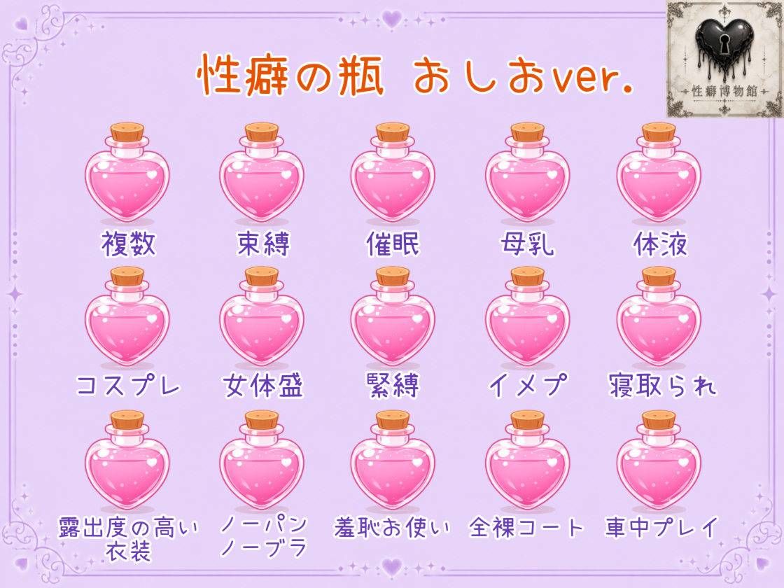 【HalloweenParty】天使と悪魔との危険な戯れ サンプル5ページ目