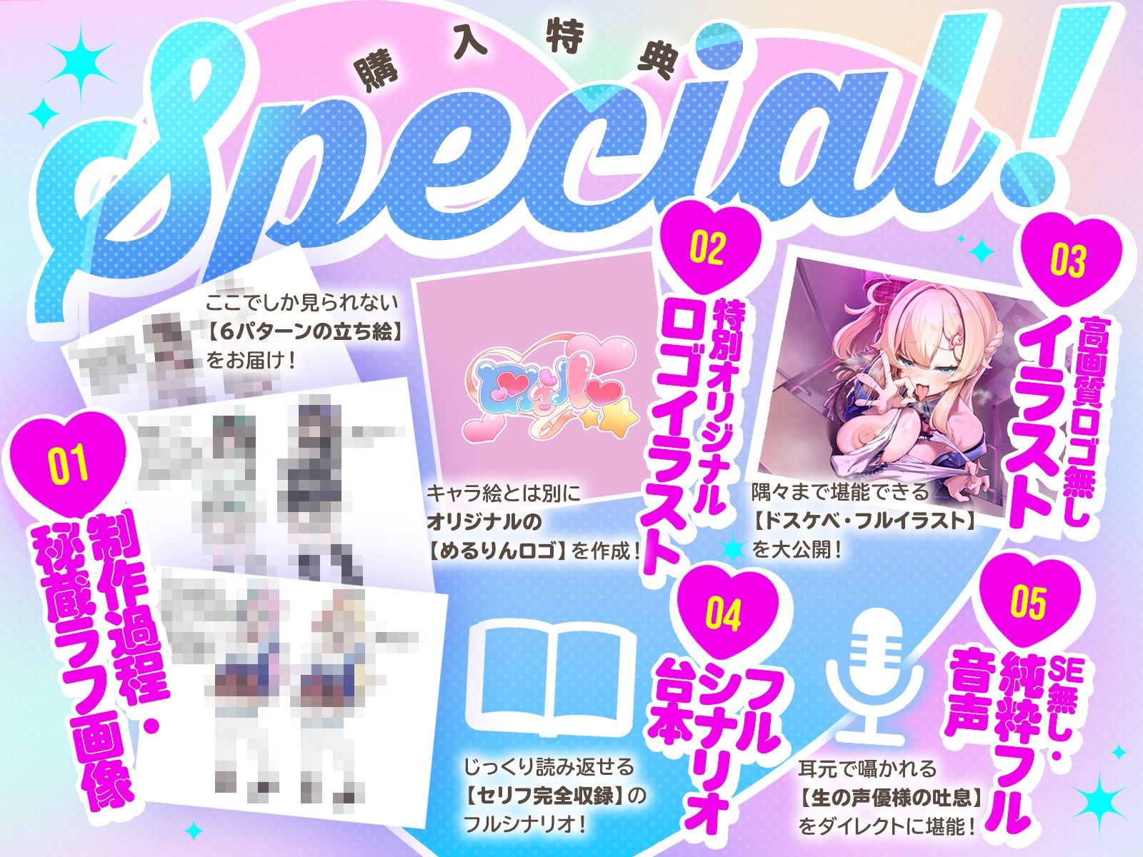 巨乳パパ活アイドルめるりん。一生アイドル宣言NTRセックス（はーと）（KU100マイク収録作品） サンプル3ページ目