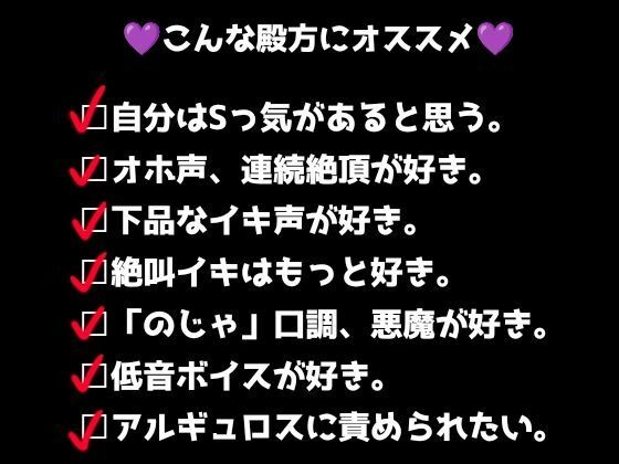悪魔式おちんぽトレーニング！腰がとろける射精管理 サンプル2ページ目