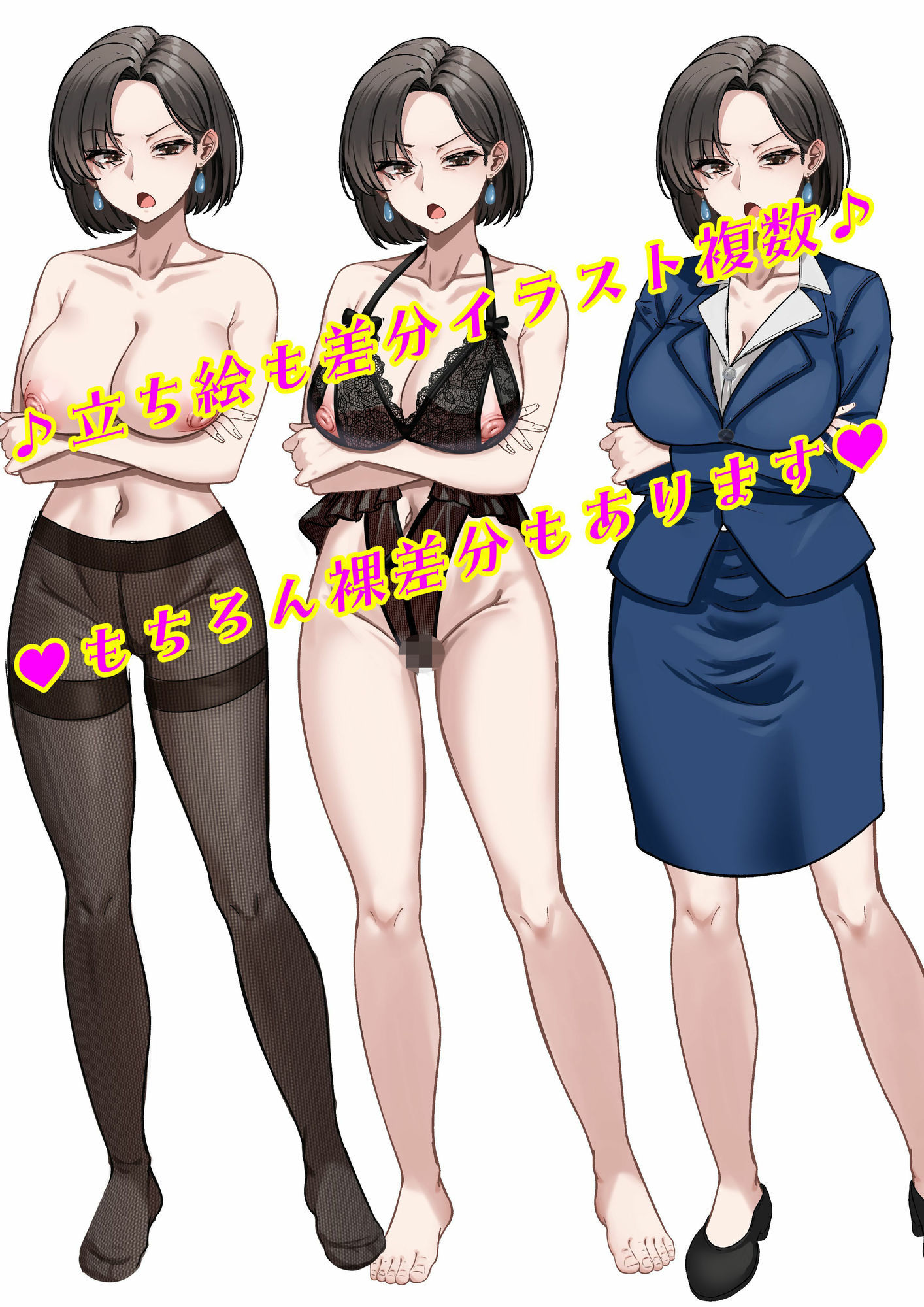 【母親寝取られ】キャリアウーマンで厳しい母親 だらしない男が大嫌いな母さんがクラスメイトのチャラいヤリチン男と電話越しに… サンプル5ページ目