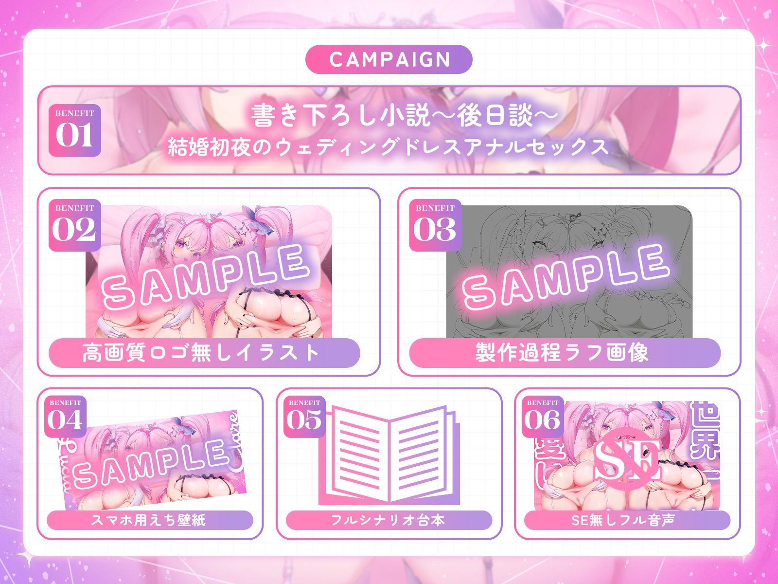 世界一可愛いケツ穴双子姫♪〜オマンコに入らないならお尻の穴をケツマンコにしてあげるね♪〜（KU100収録作品） サンプル4ページ目