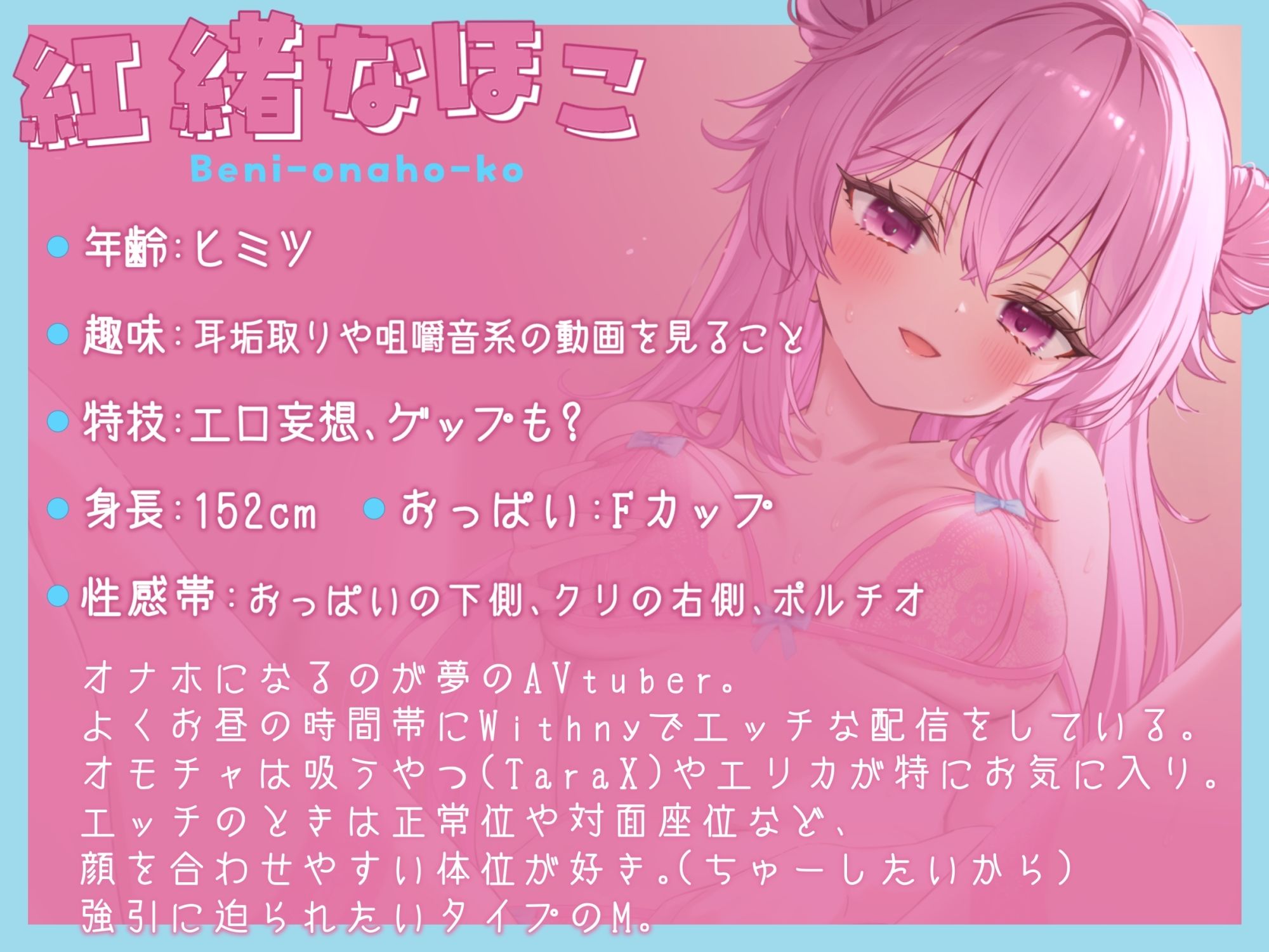 【オナニー実演】アナタのオナホになりたい♪紅緒なほこのいつものオナニー〜方言混じり激カワボで自己紹介からオホ声潮吹きアクメまで〜 サンプル4ページ目