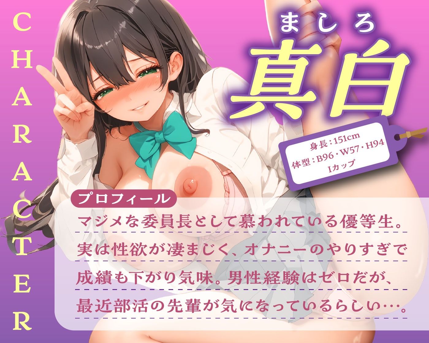 清楚系JKを常識改変でオホ声オナホに サンプル1ページ目
