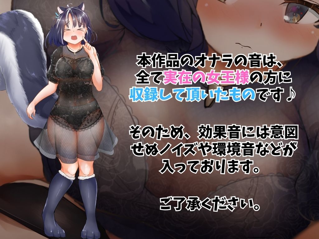 ［動画付き！ 甘々恋人プレイ×おなら責め］  スカンク娘CLUB外伝 〜のんびり新人キャスト のどか編〜 サンプル5ページ目