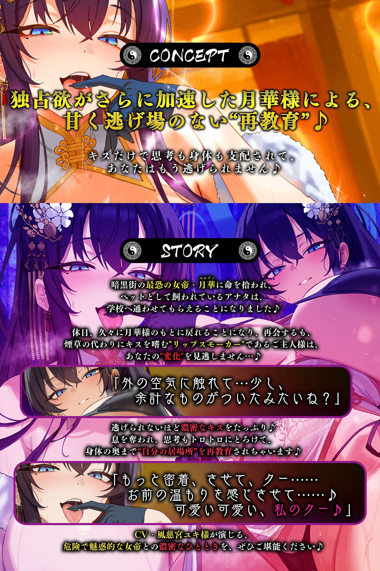 苦しかったらイってね？〜女帝・月華様による、激重すぎ独占欲×酸欠ベロチューで窒息寸前バグイキ射精＋チン褒めよしよしで従順ちんちんに調教されちゃう俺〜 サンプル3ページ目